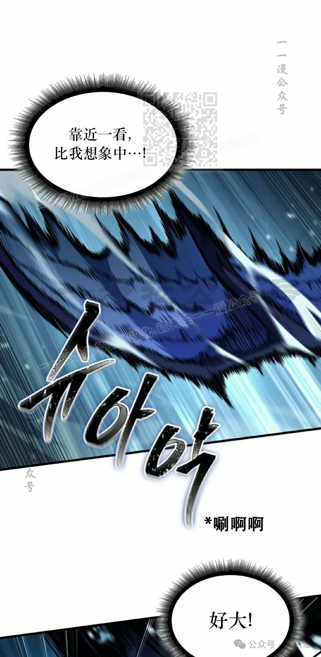 第137话 第31页