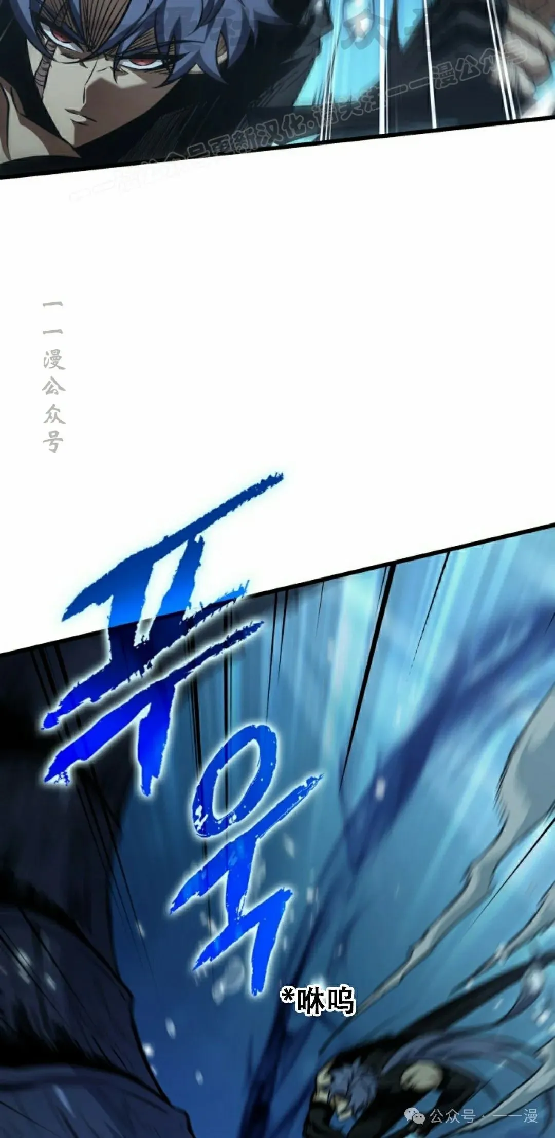 第137话 第34页