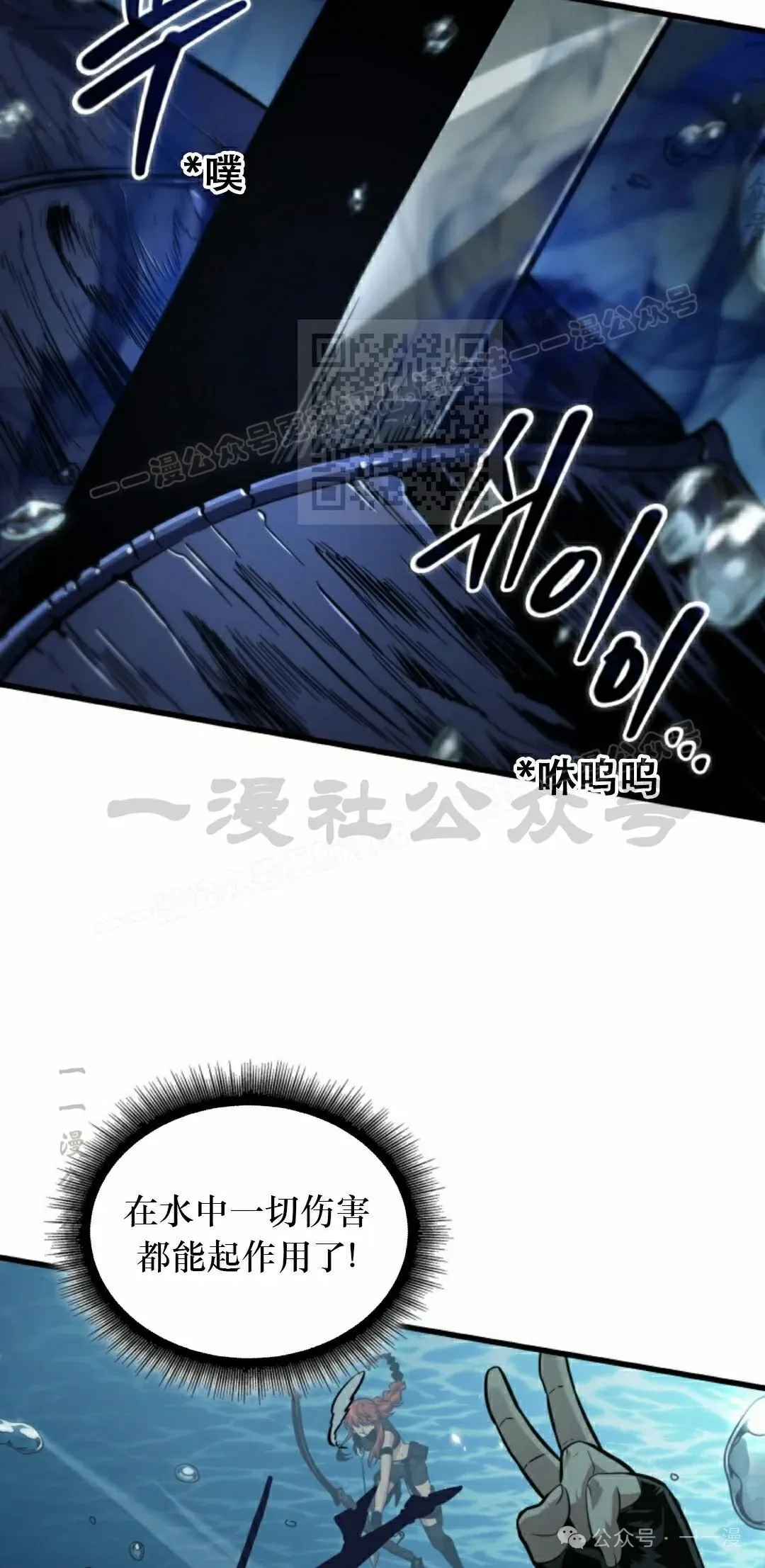 第137话 第36页