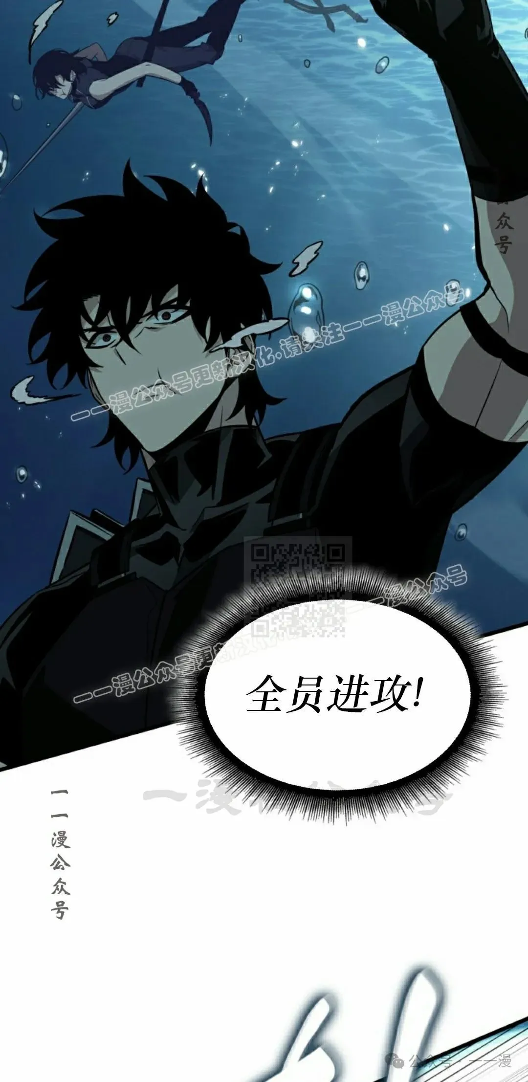 第137话 第37页