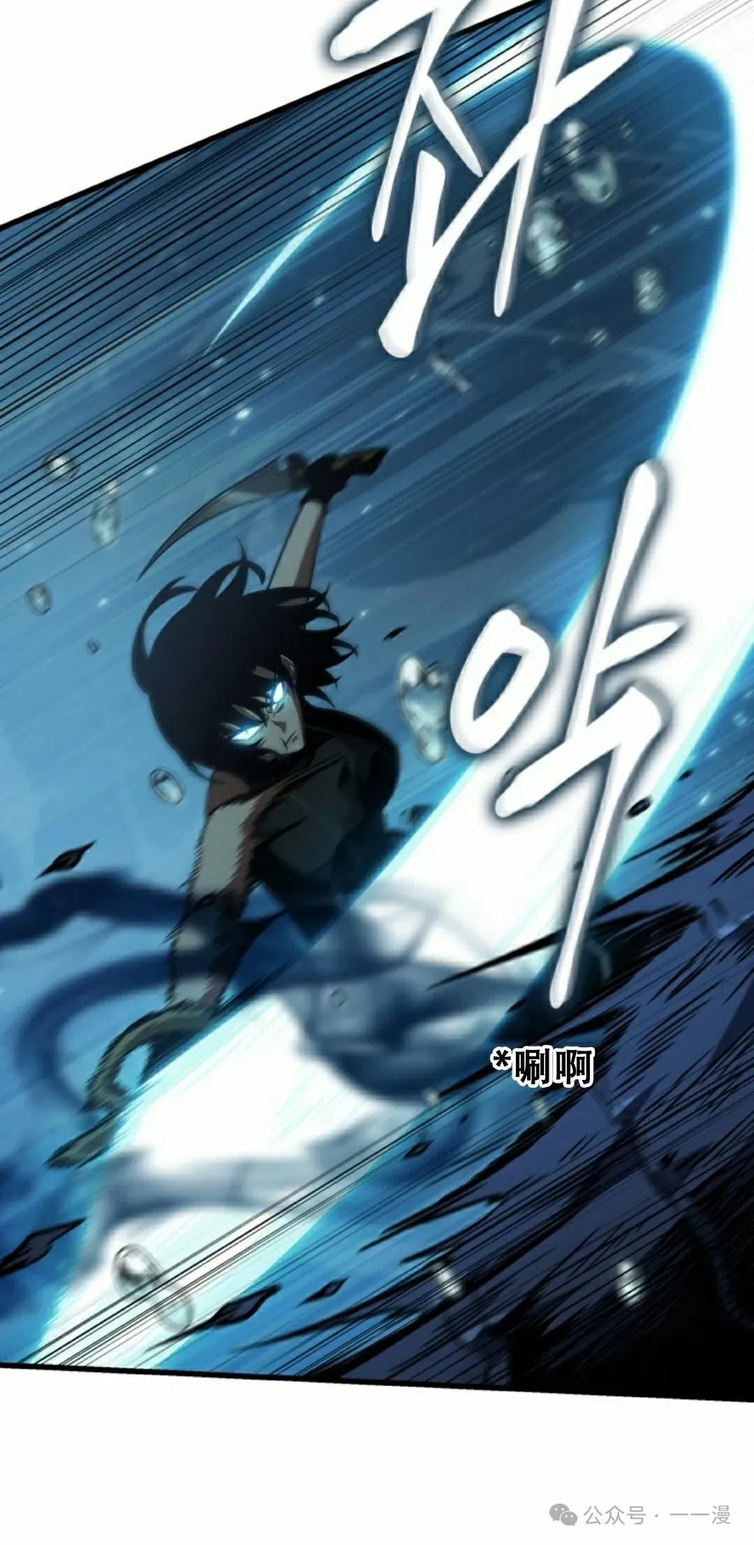 第137话 第38页