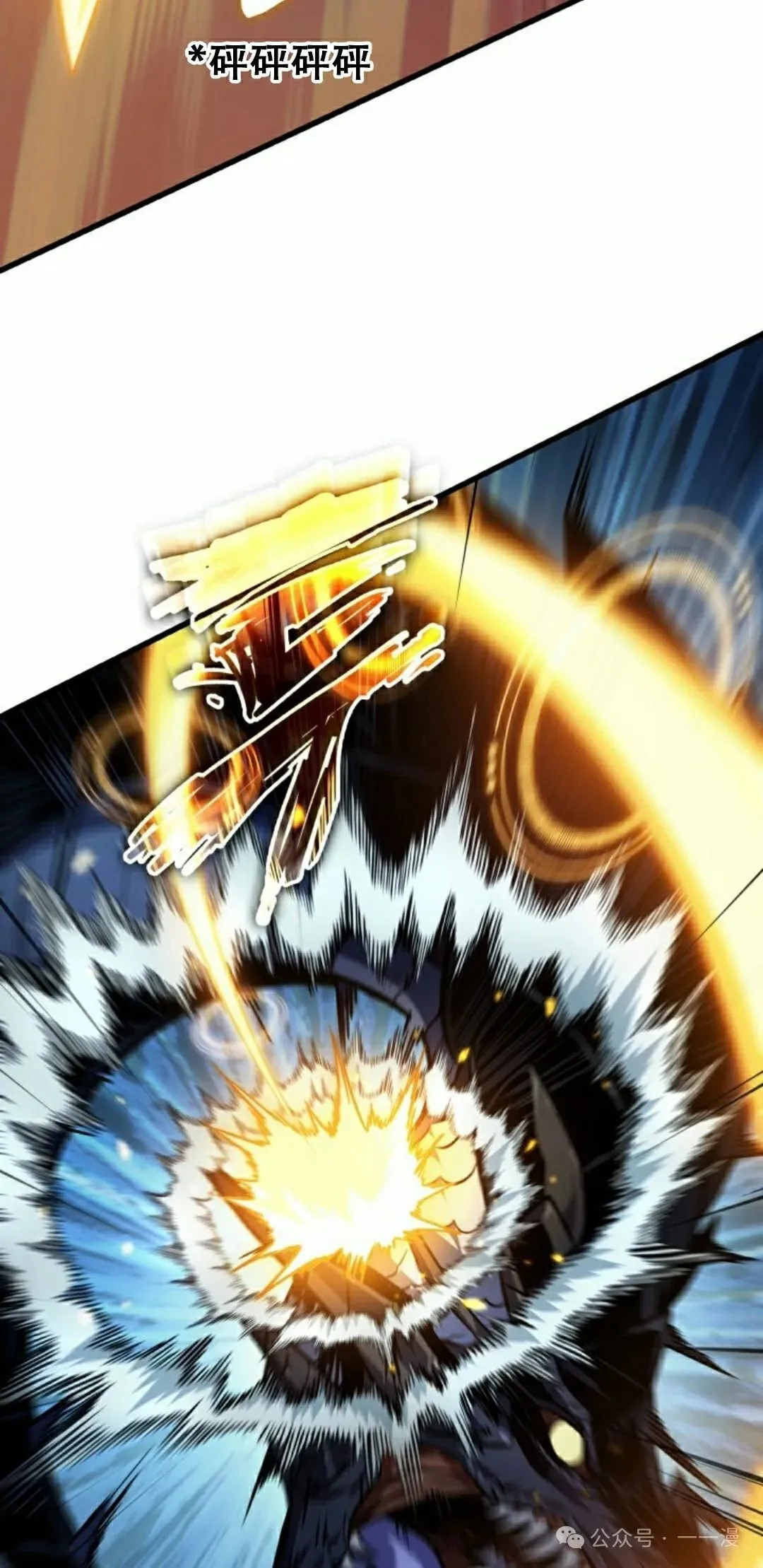 第137话 第42页