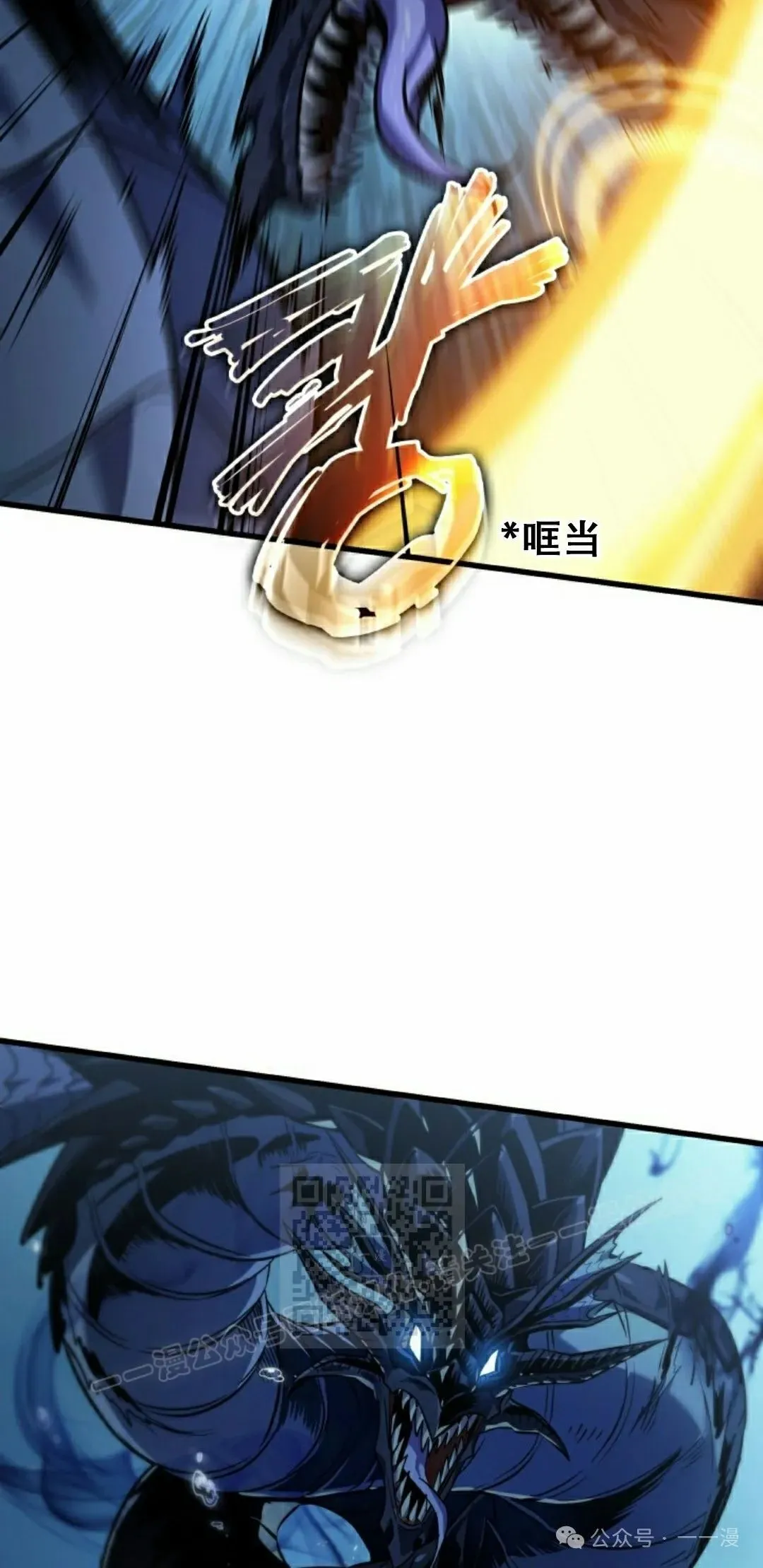 第137话 第43页