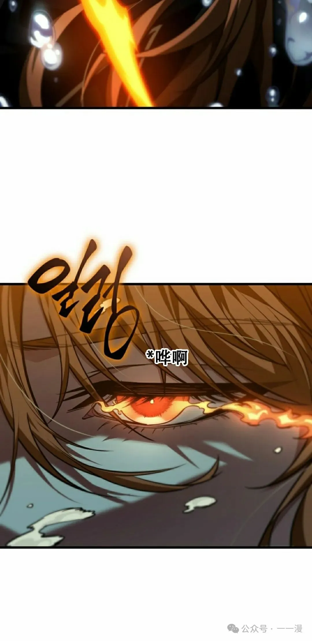 第137话 第45页