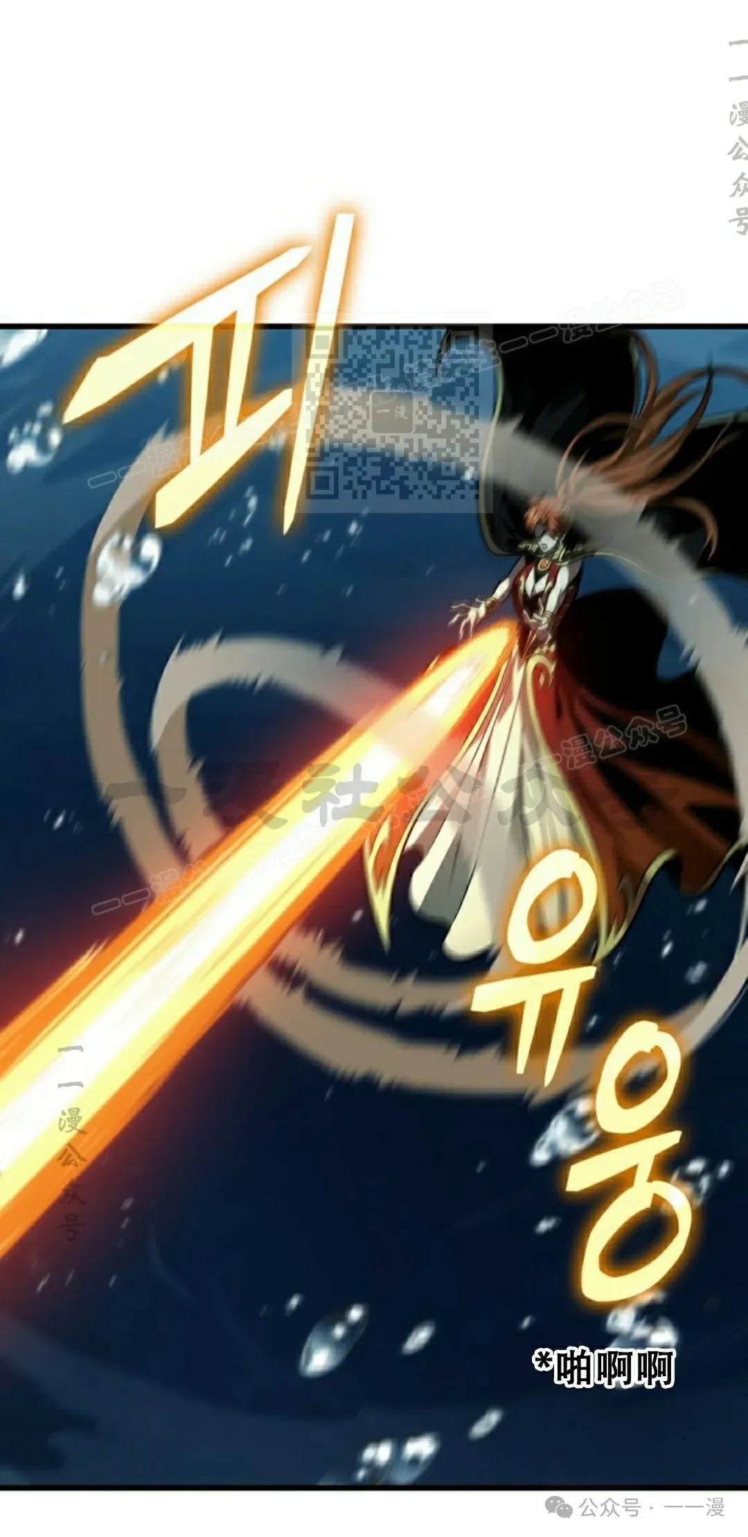 第137话 第46页