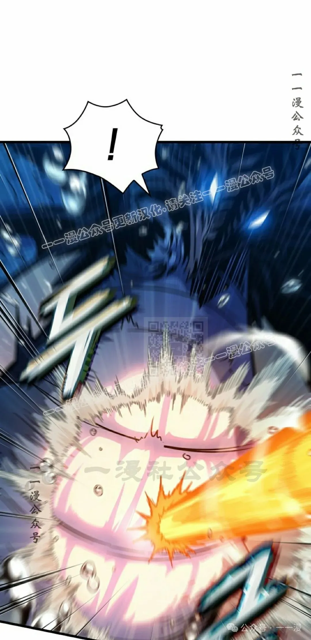 第137话 第47页