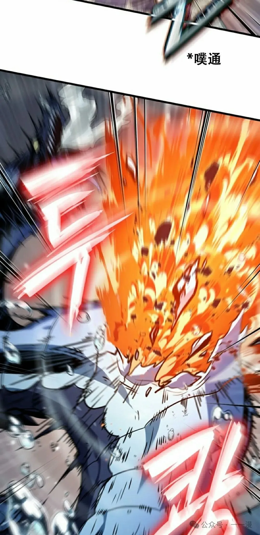 第137话 第48页