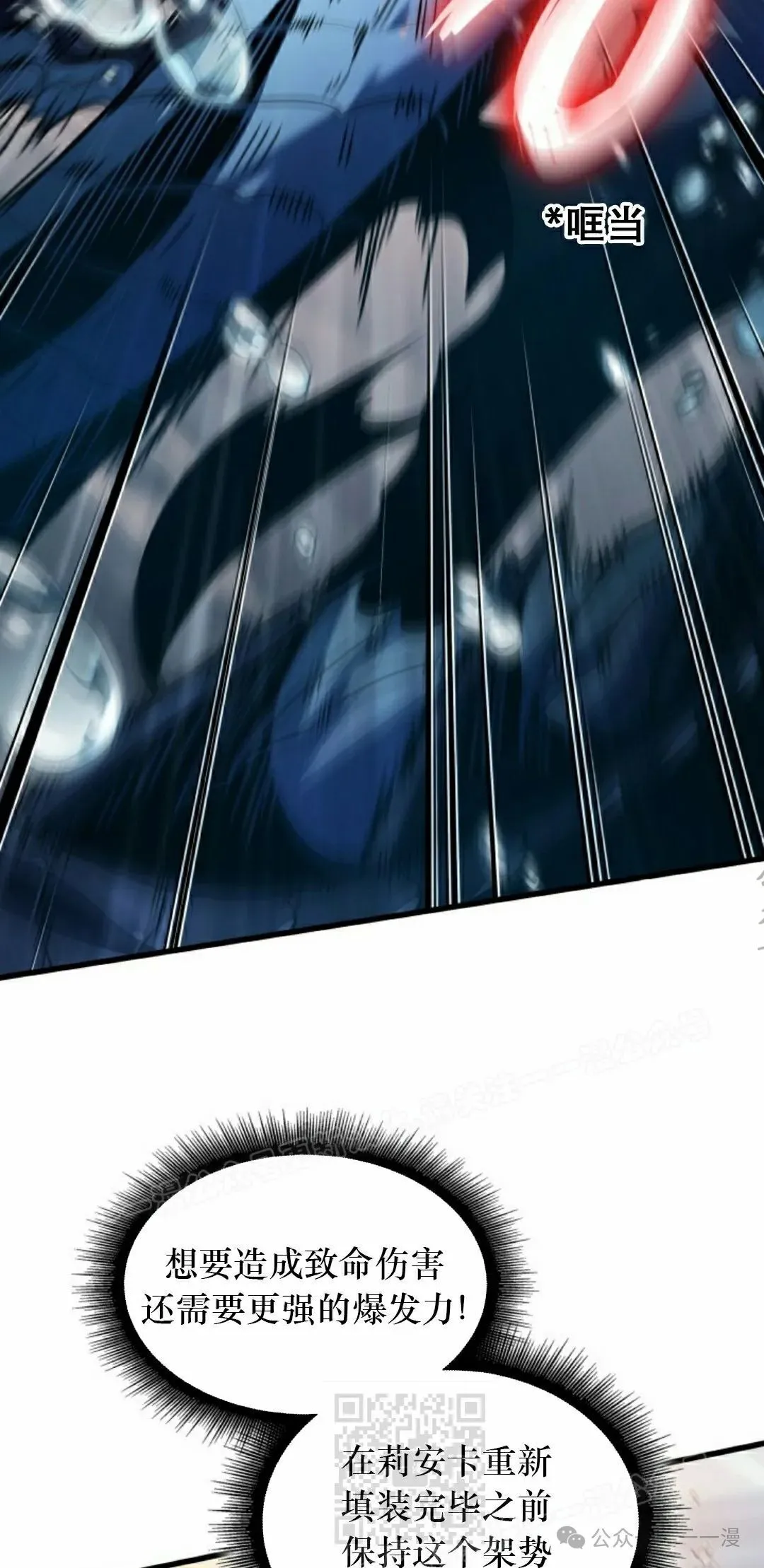 第137话 第49页