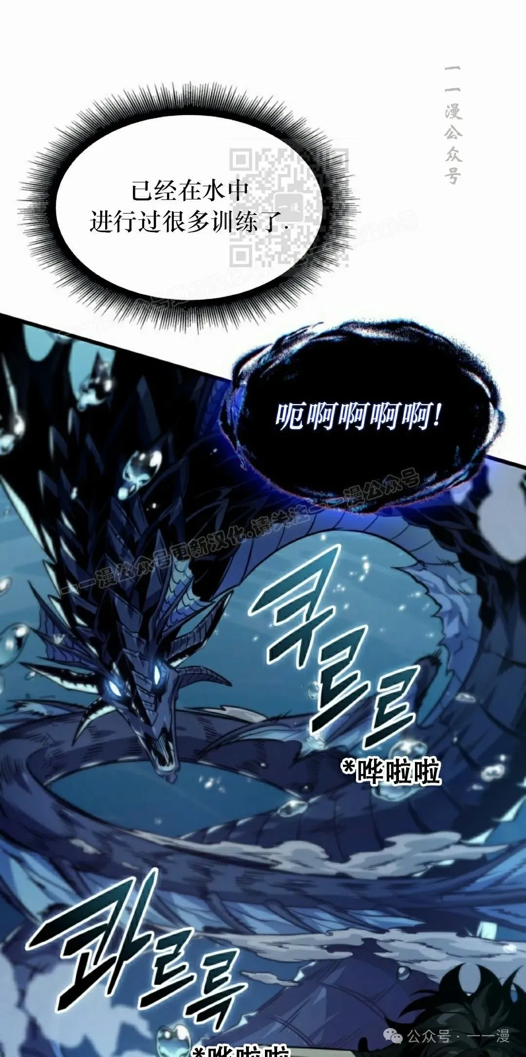 第137话 第51页