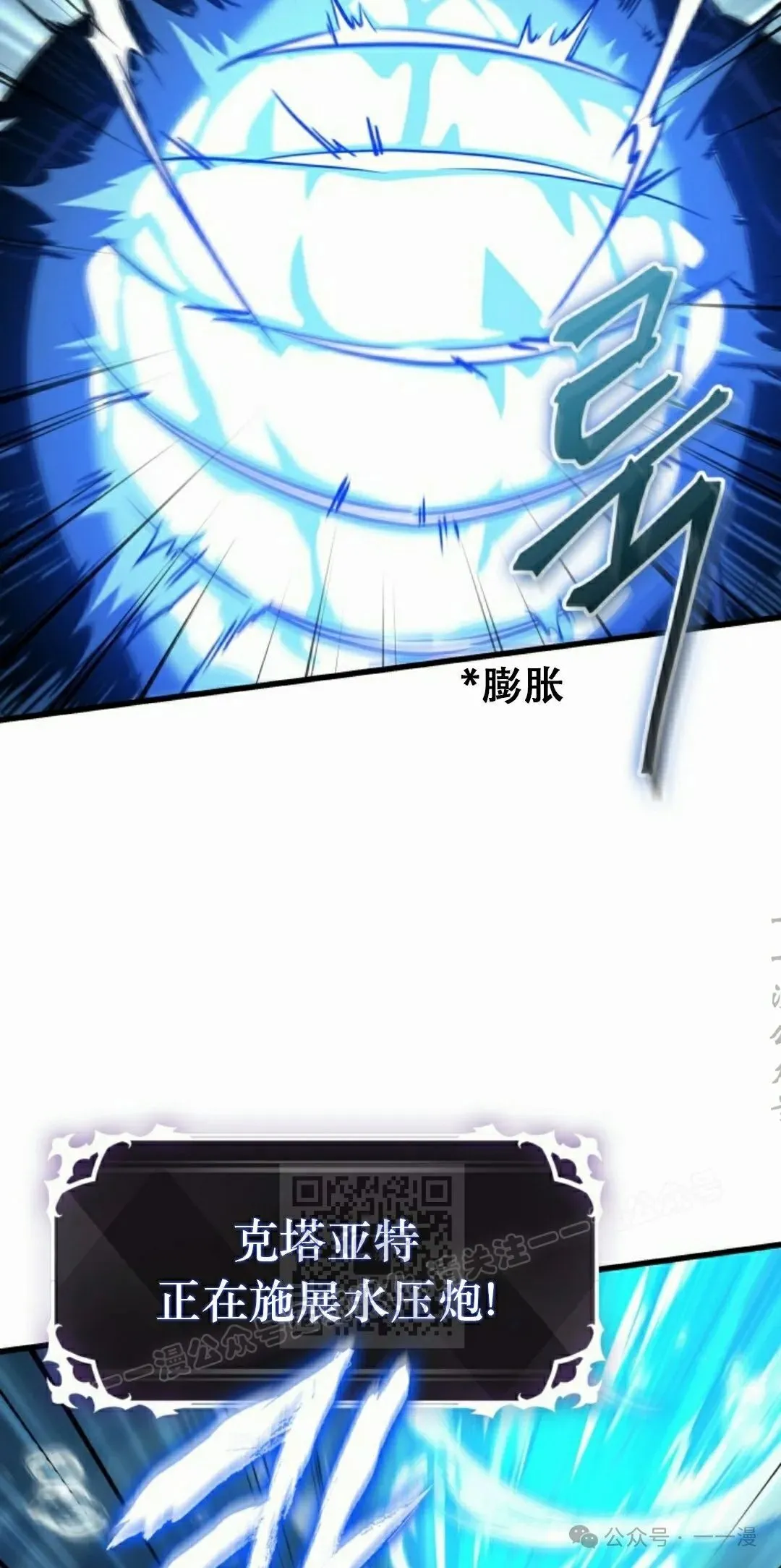 第137话 第53页