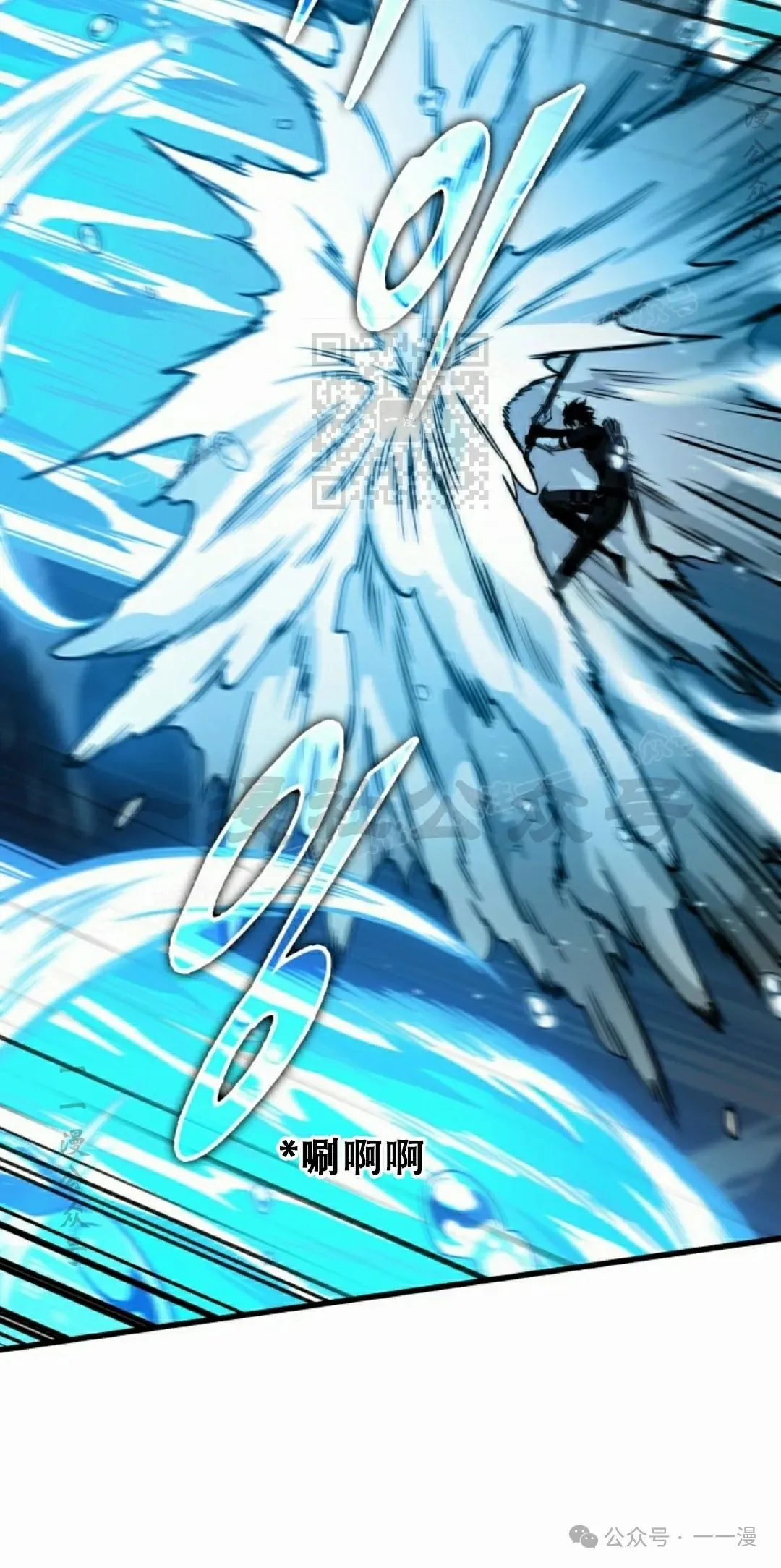 第137话 第56页