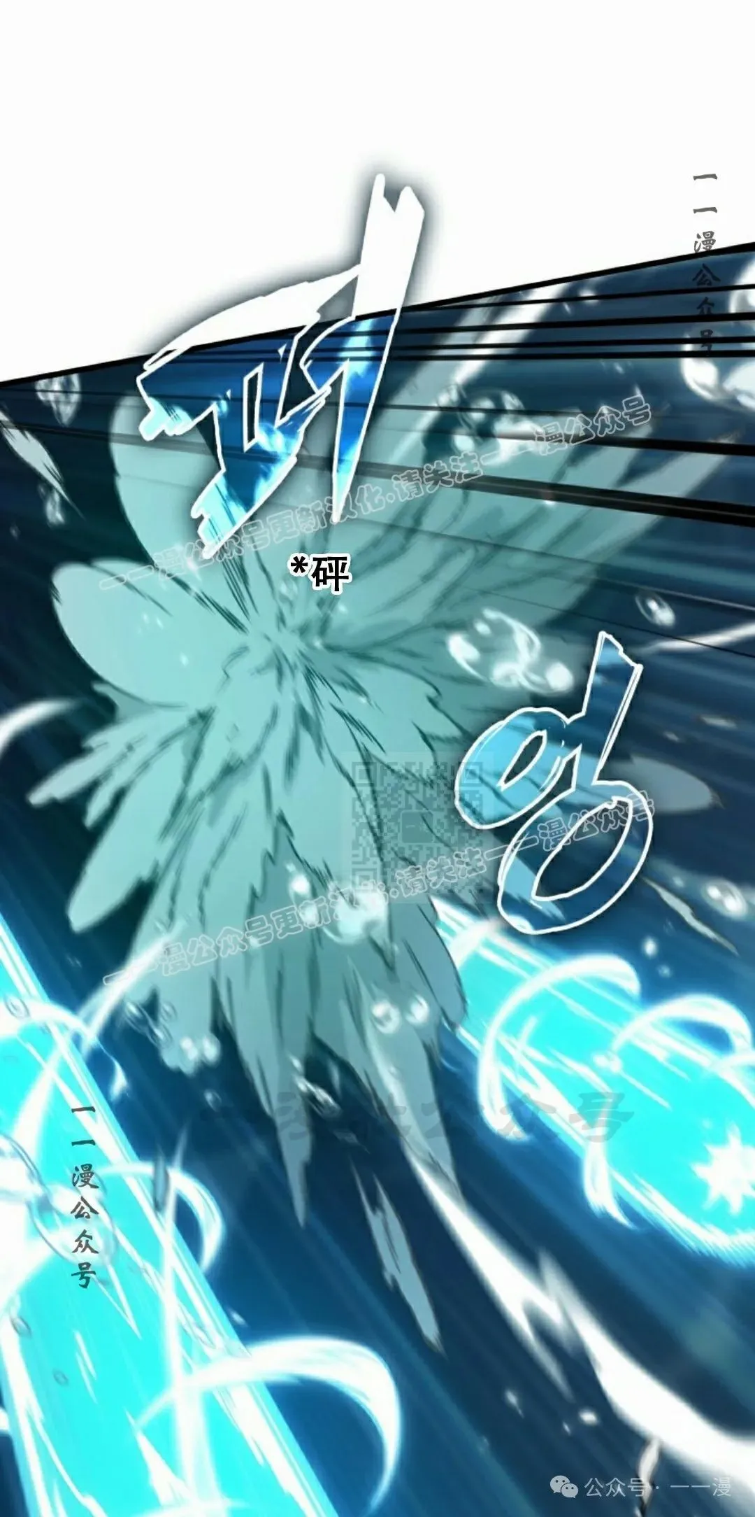 第137话 第57页