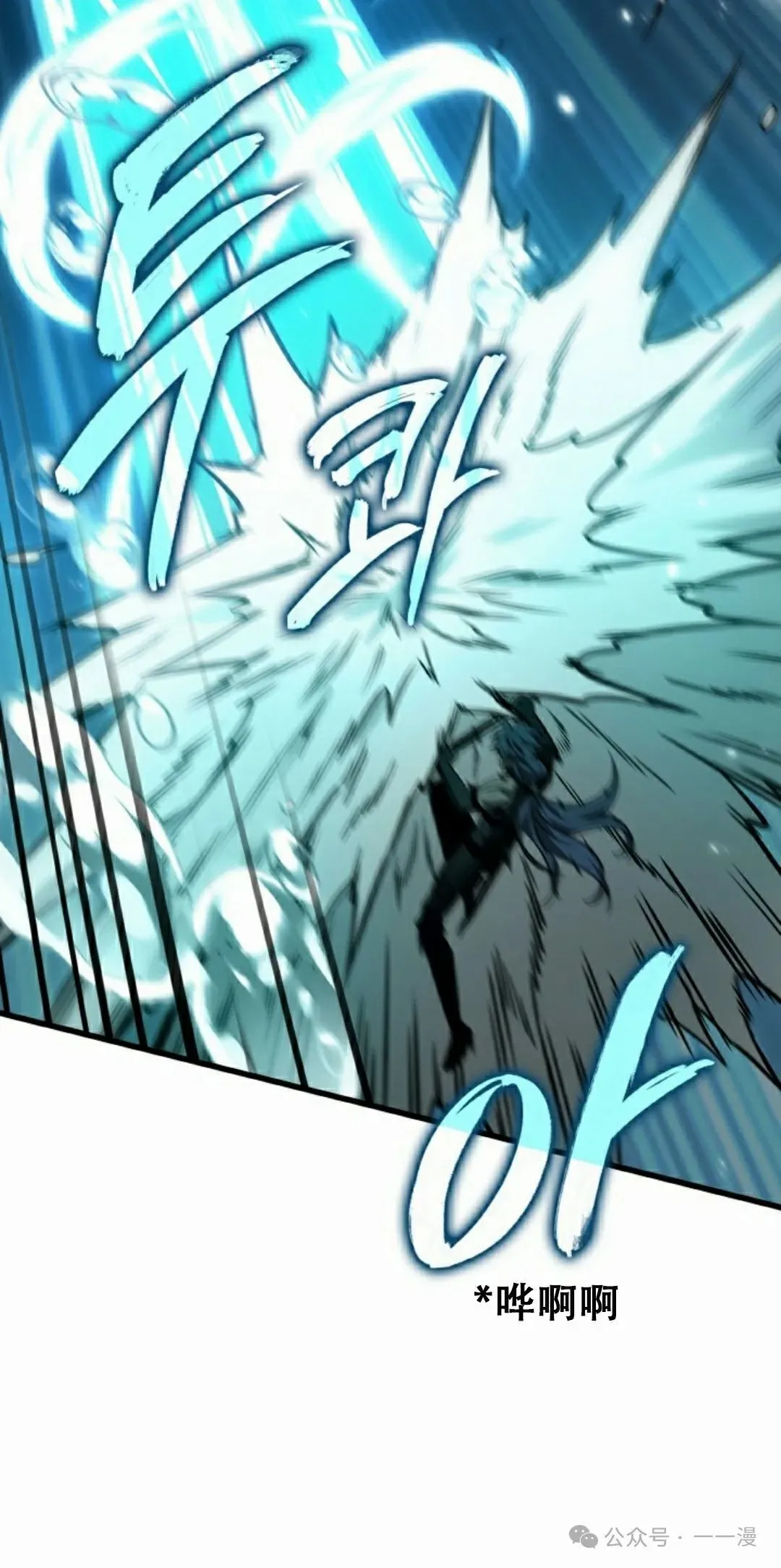 第137话 第58页