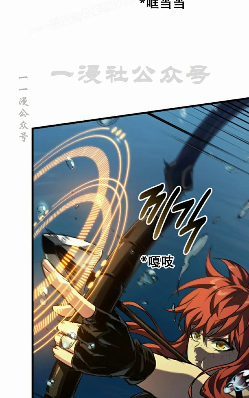 第137话 第60页