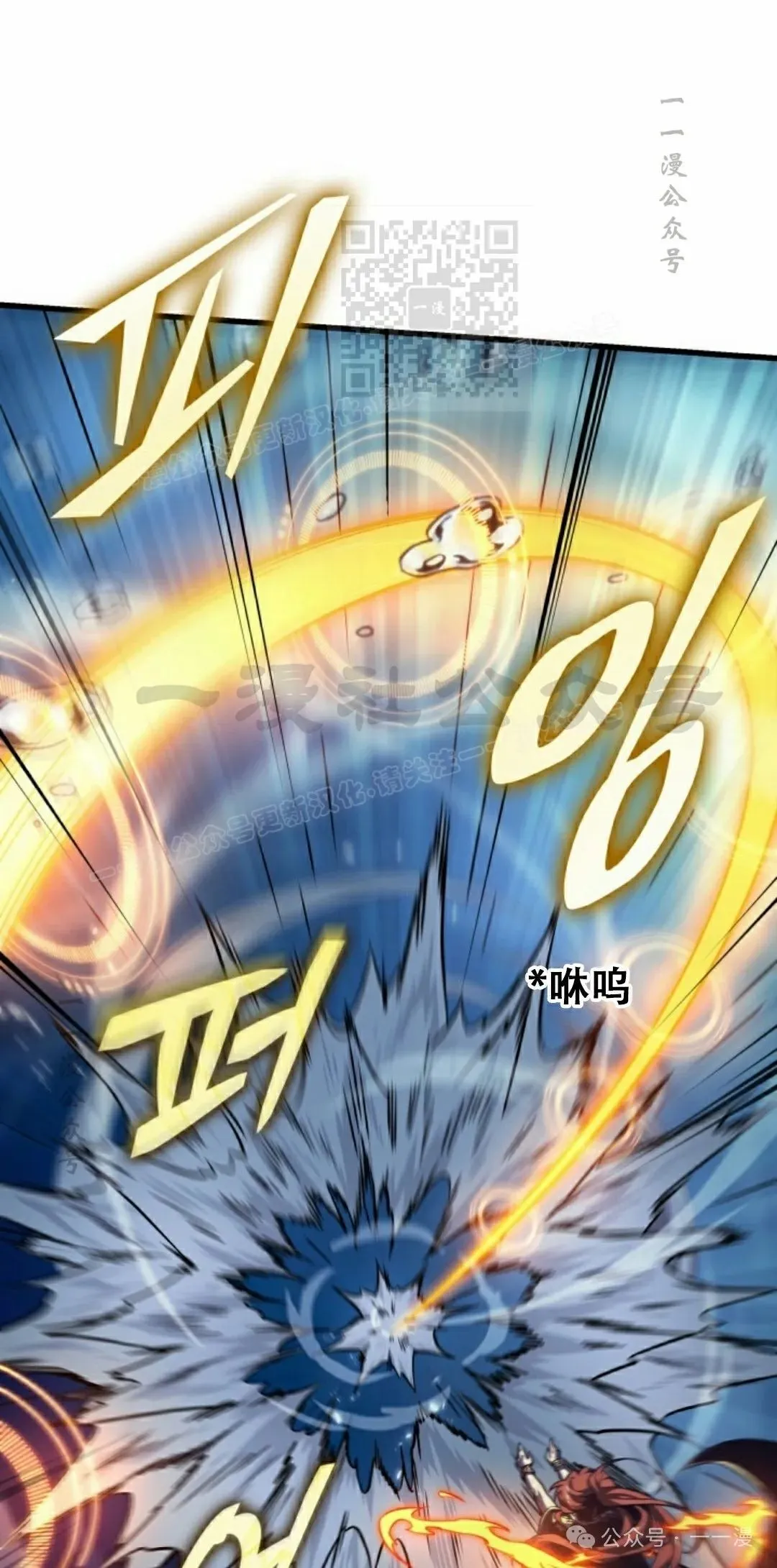 第137话 第61页