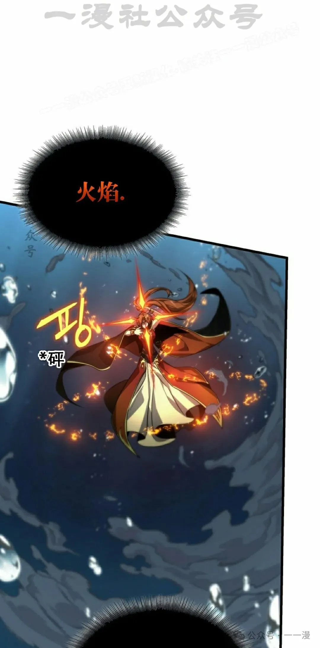 第137话 第64页