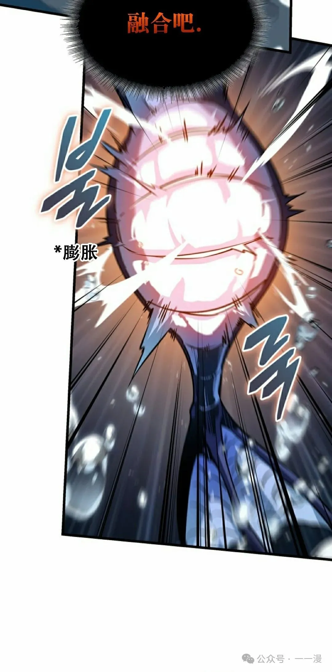 第137话 第65页