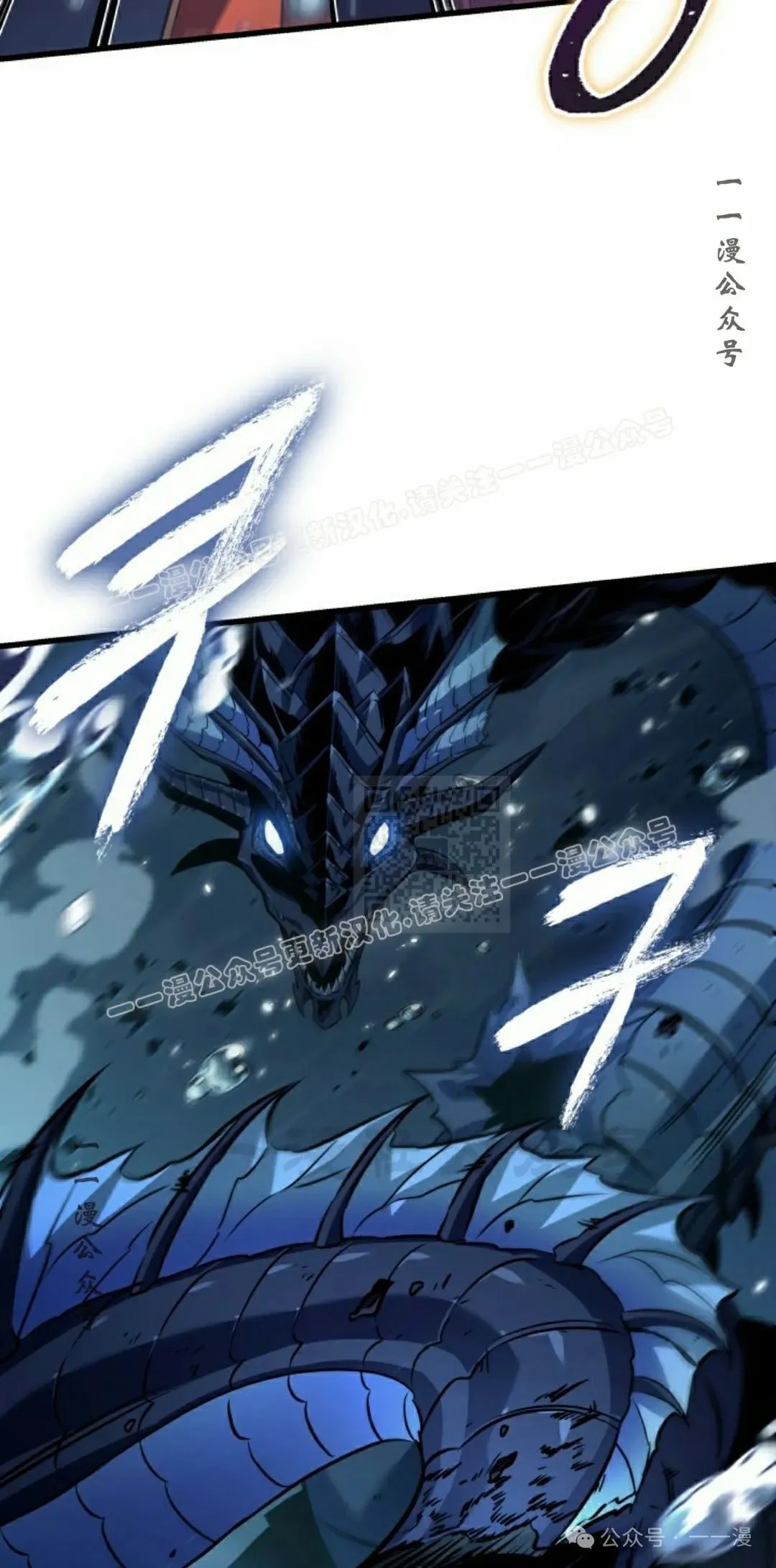 第137话 第67页