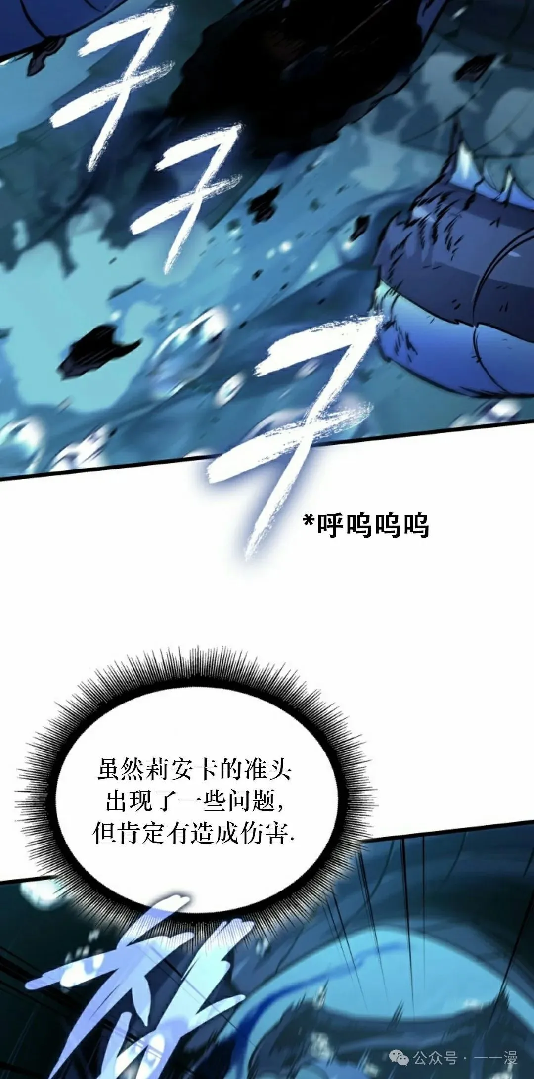 第137话 第68页
