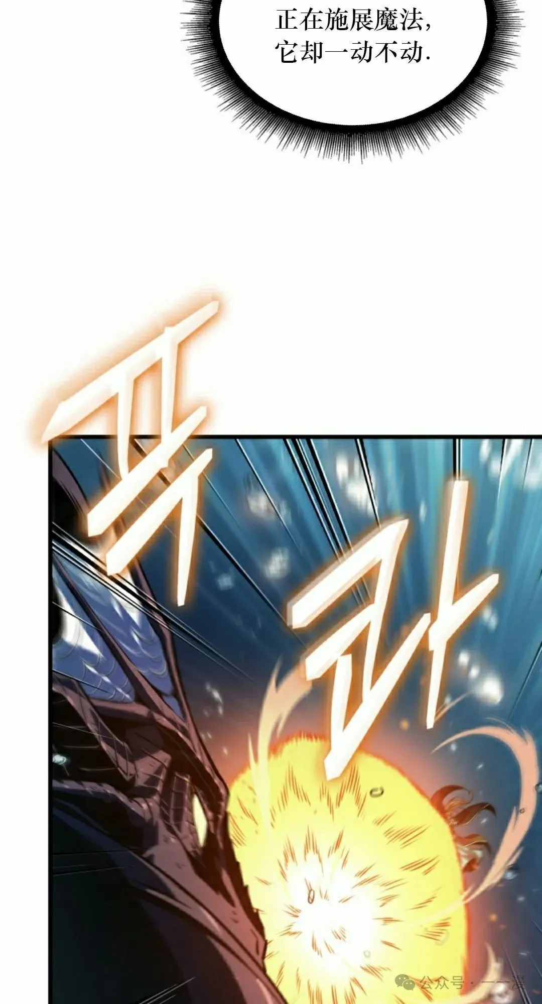 第137话 第72页