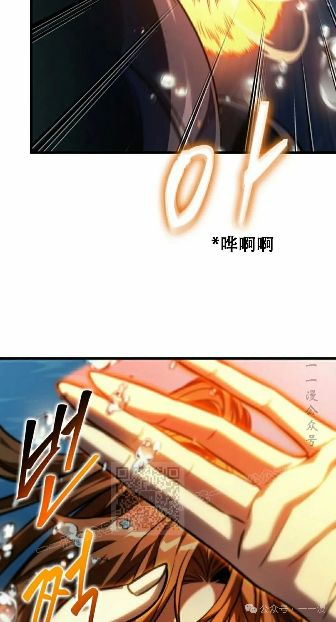 第137话 第73页