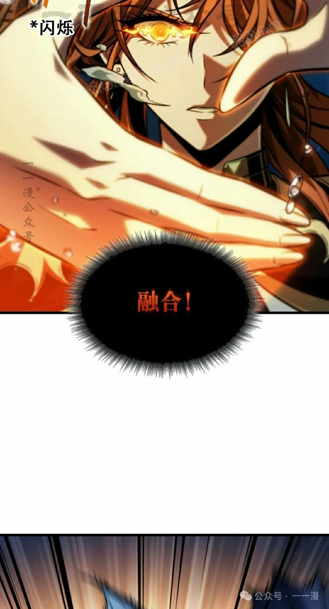 第137话 第74页