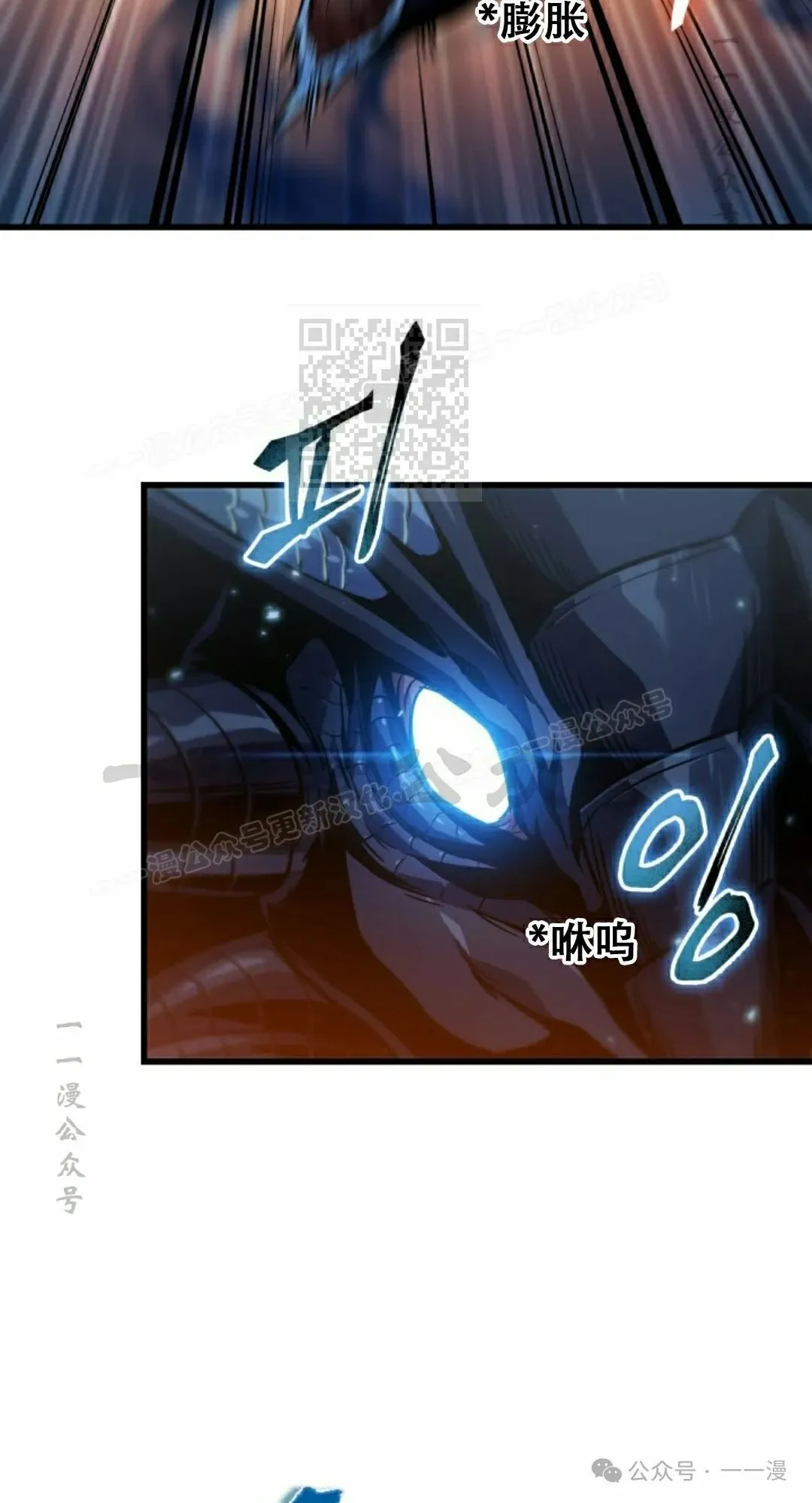 第137话 第76页