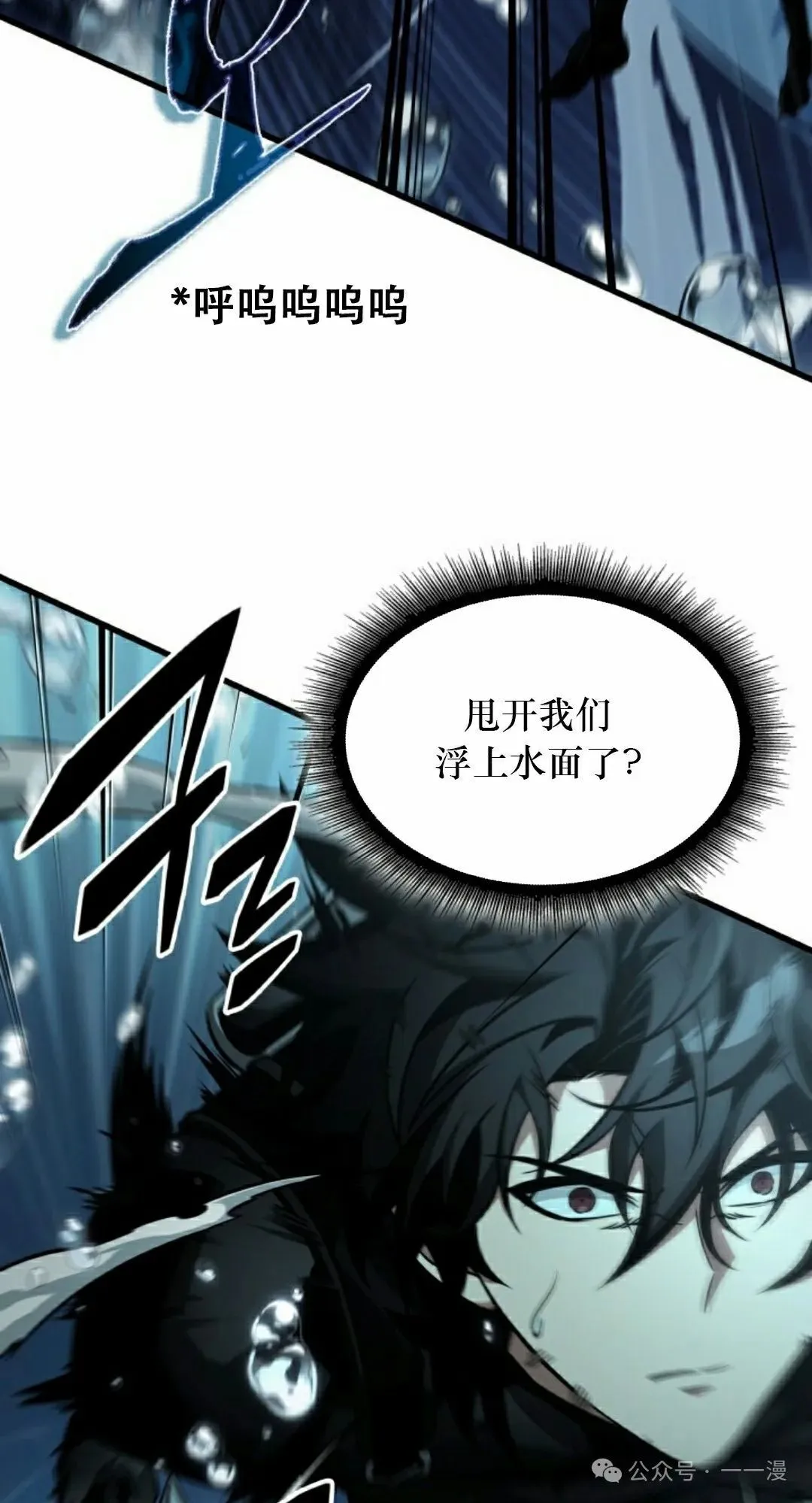 第137话 第78页