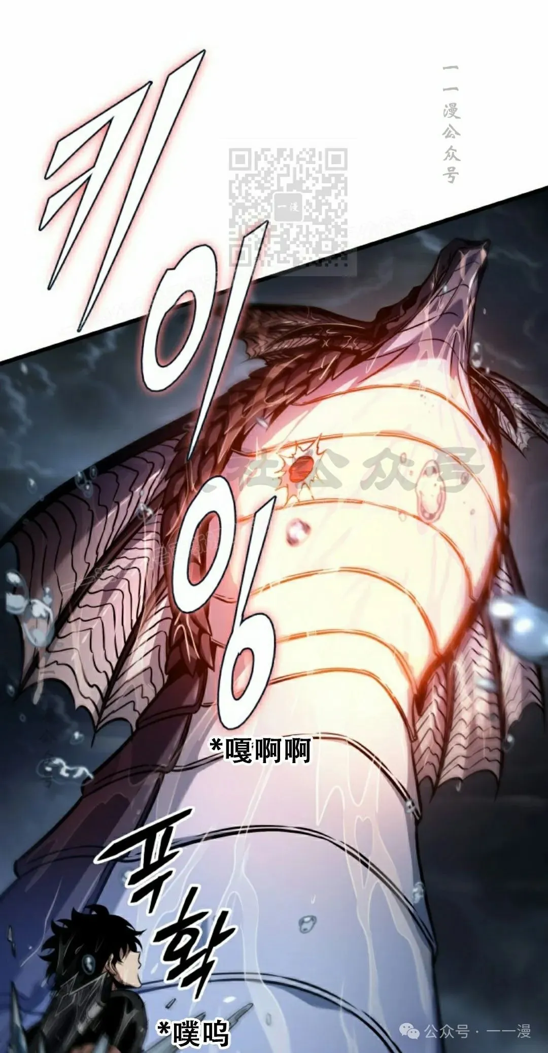 第137话 第81页