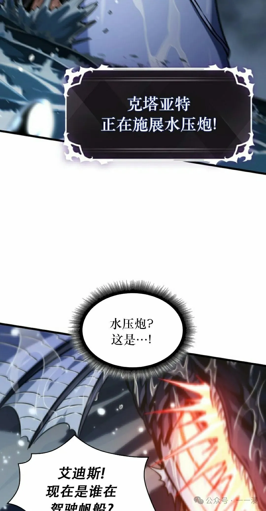 第137话 第82页