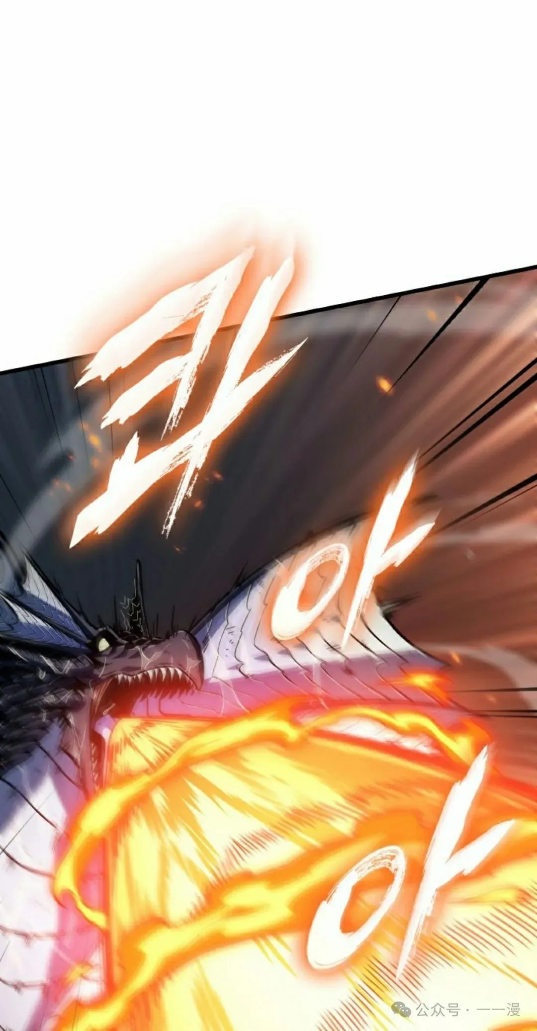 第137话 第85页