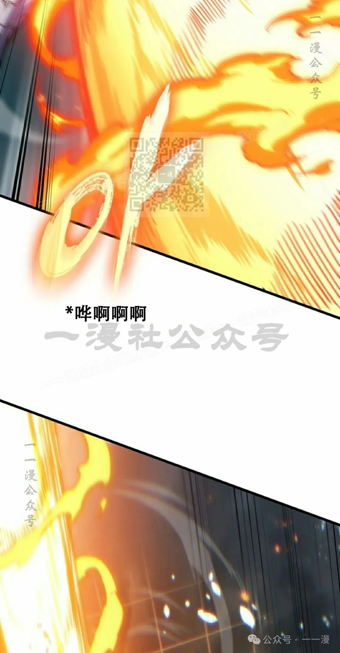 第137话 第86页