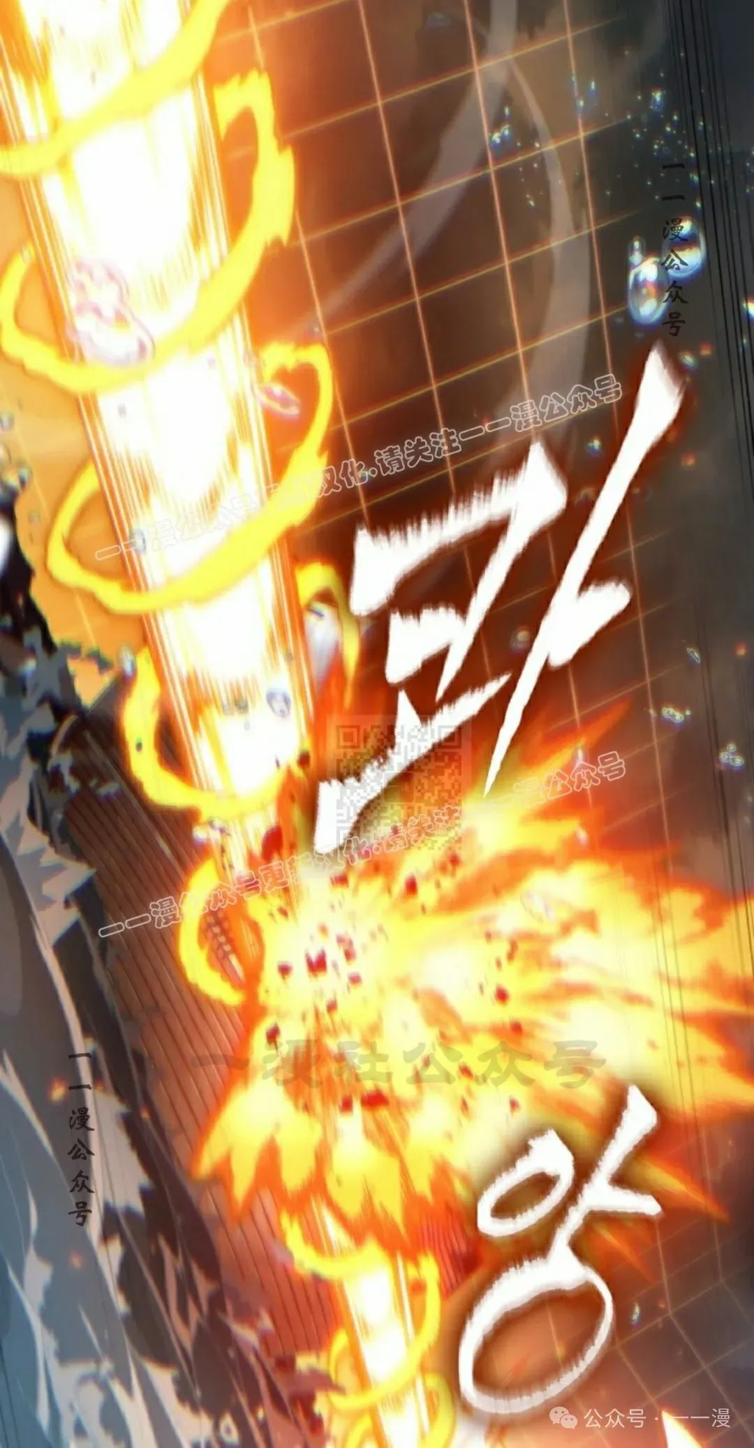 第137话 第87页