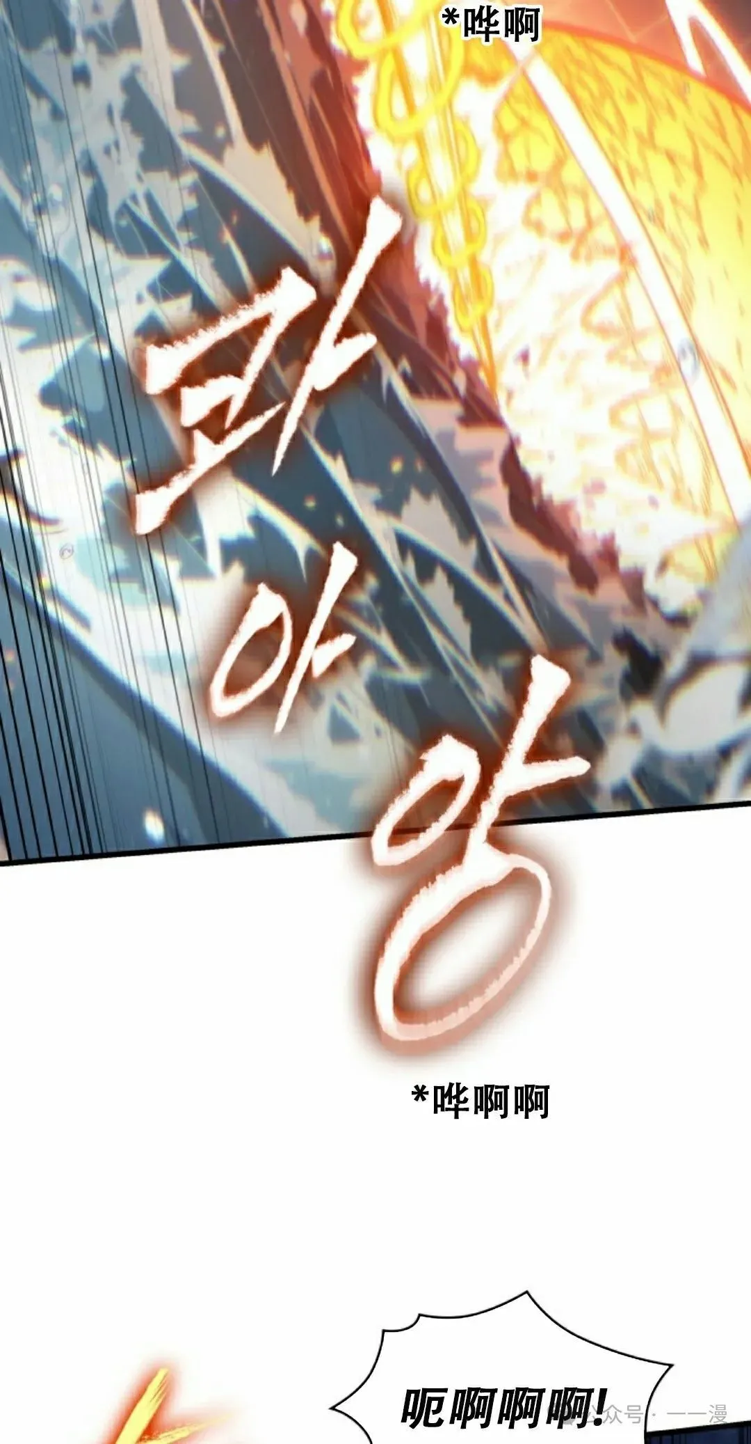 第137话 第88页