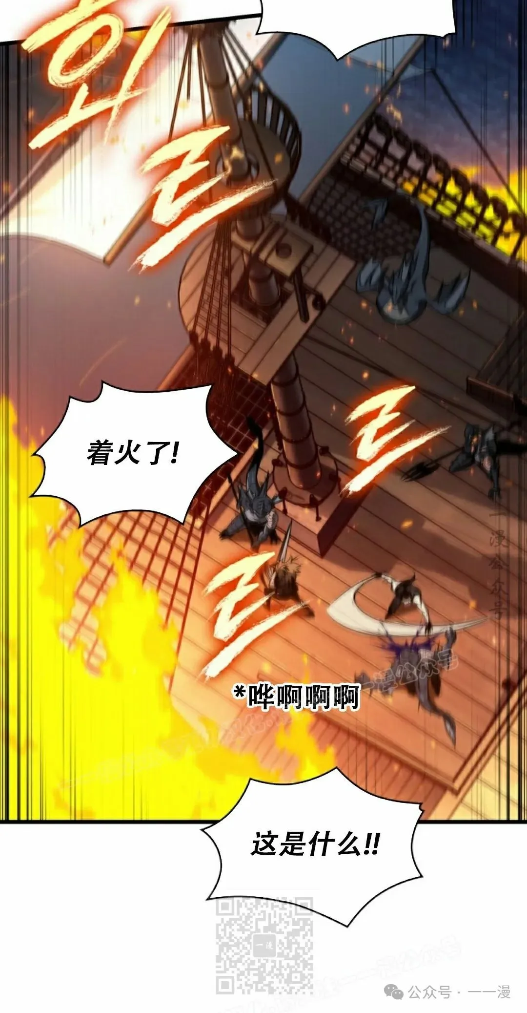 第137话 第89页