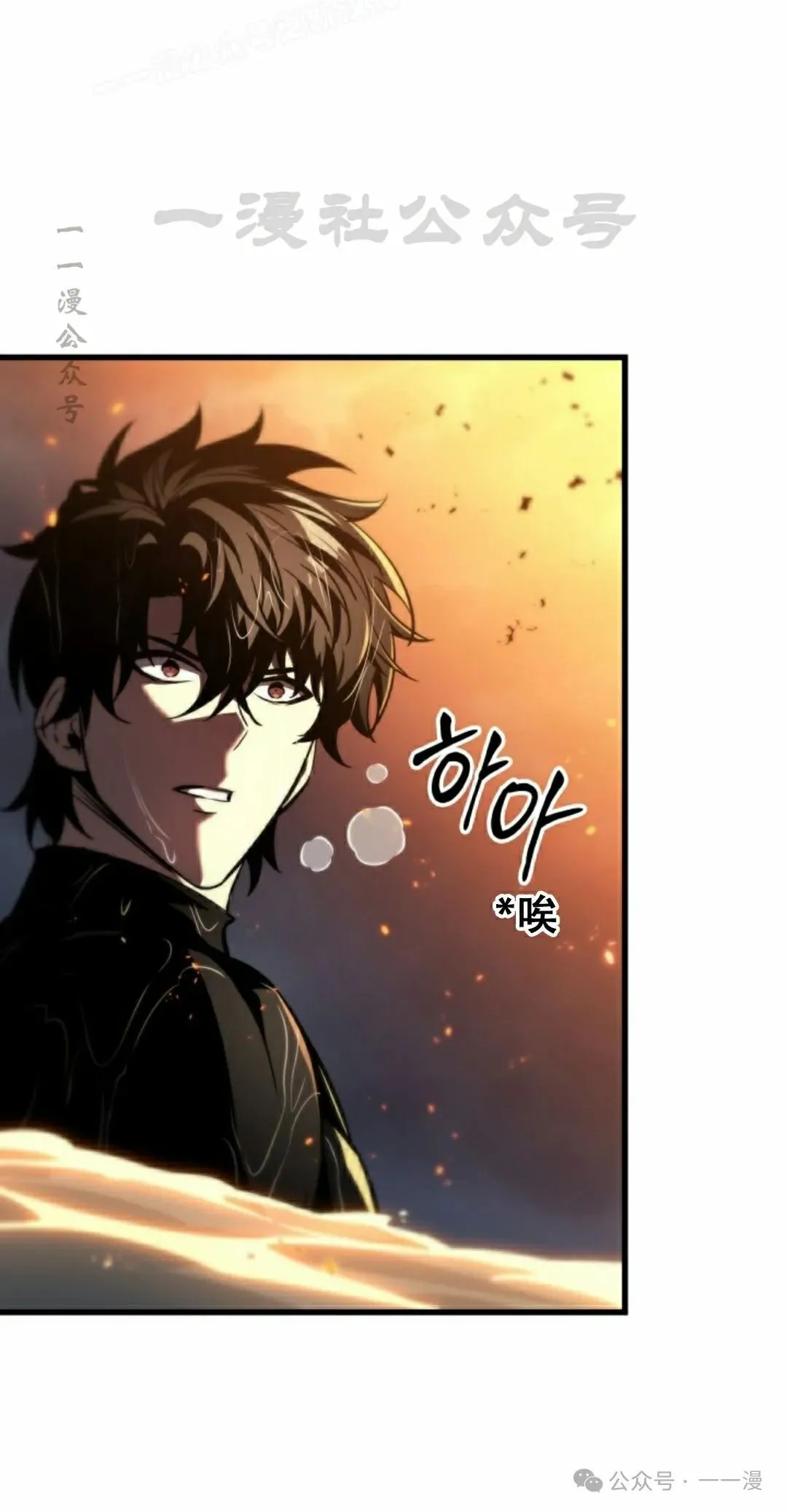 第137话 第90页