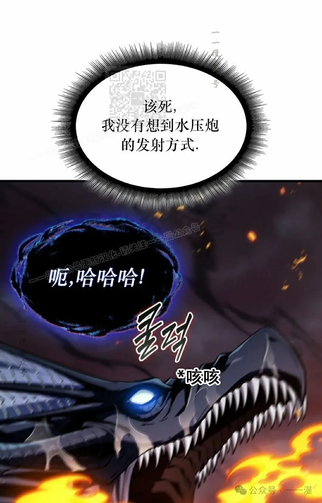 第137话 第91页