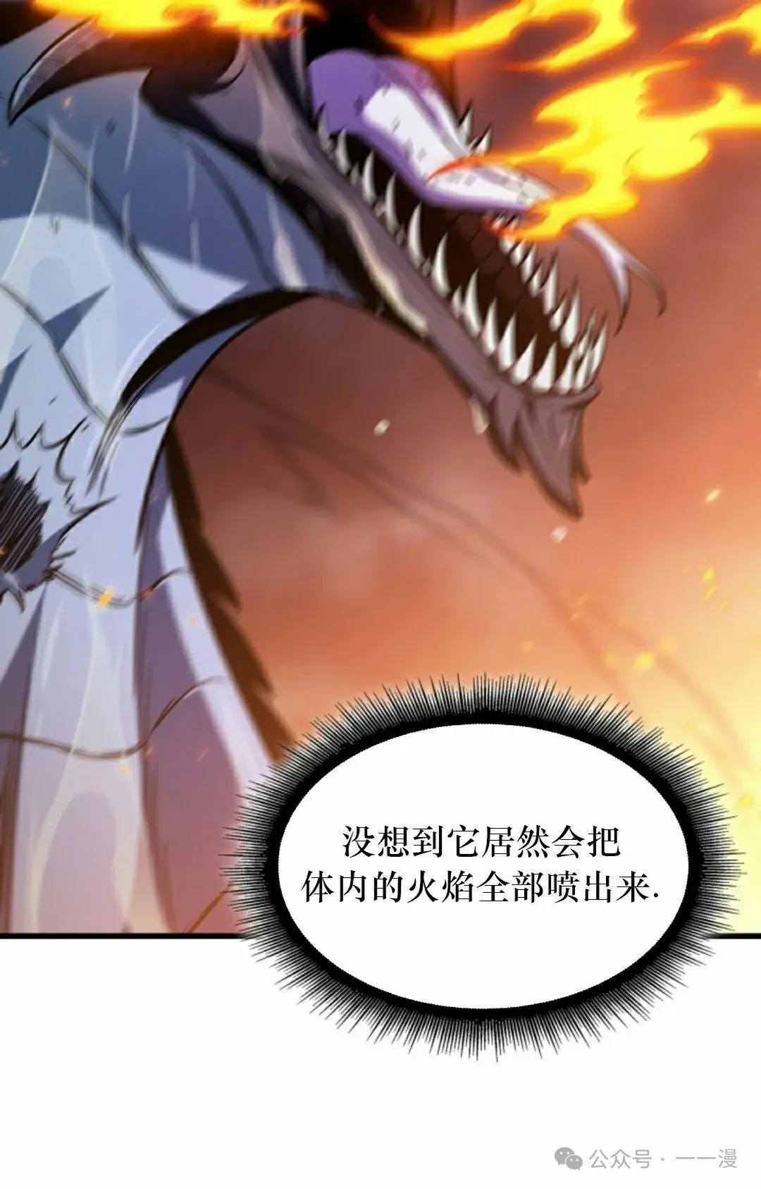 第137话 第92页