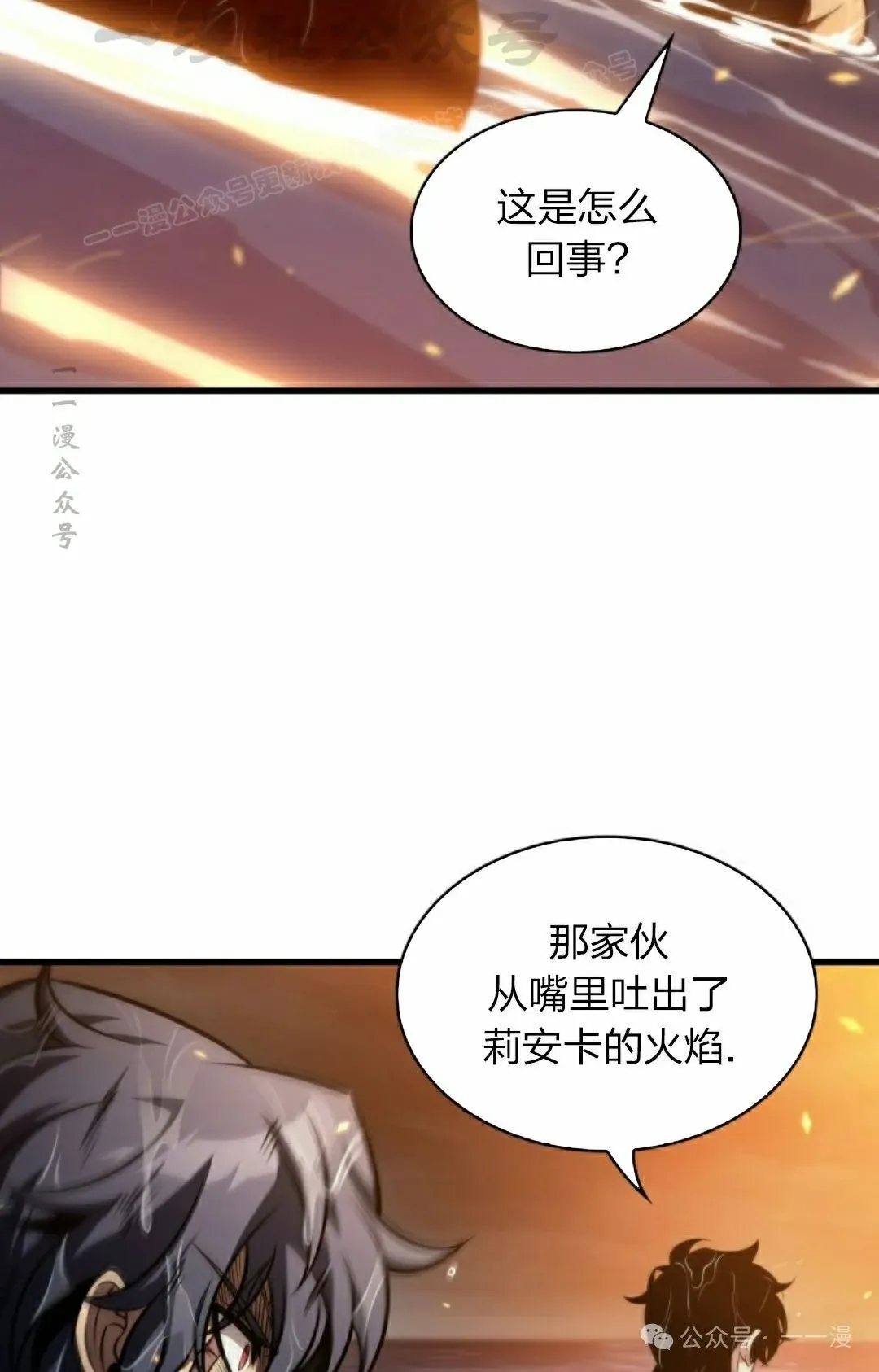 第137话 第94页