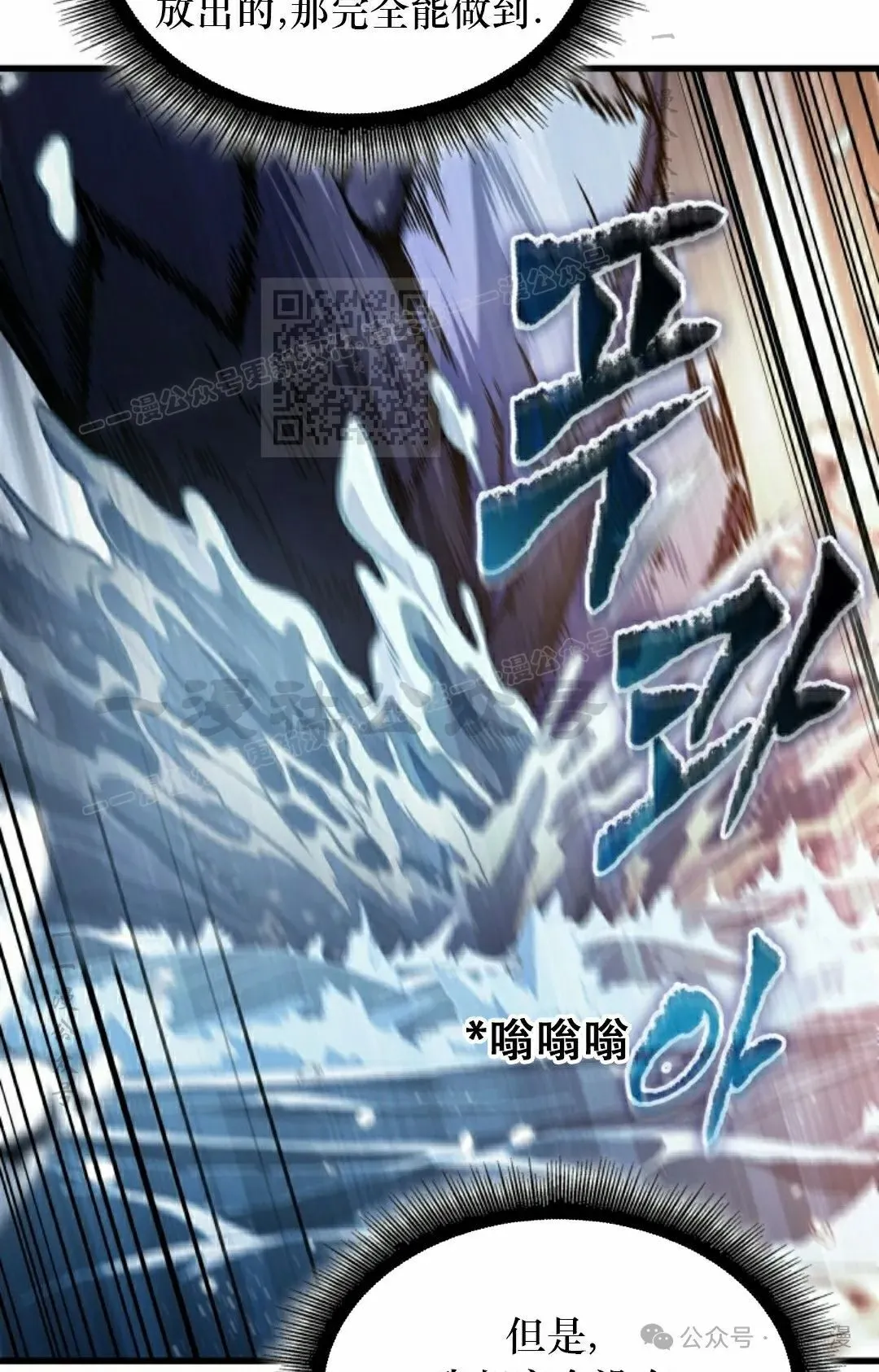 第137话 第96页