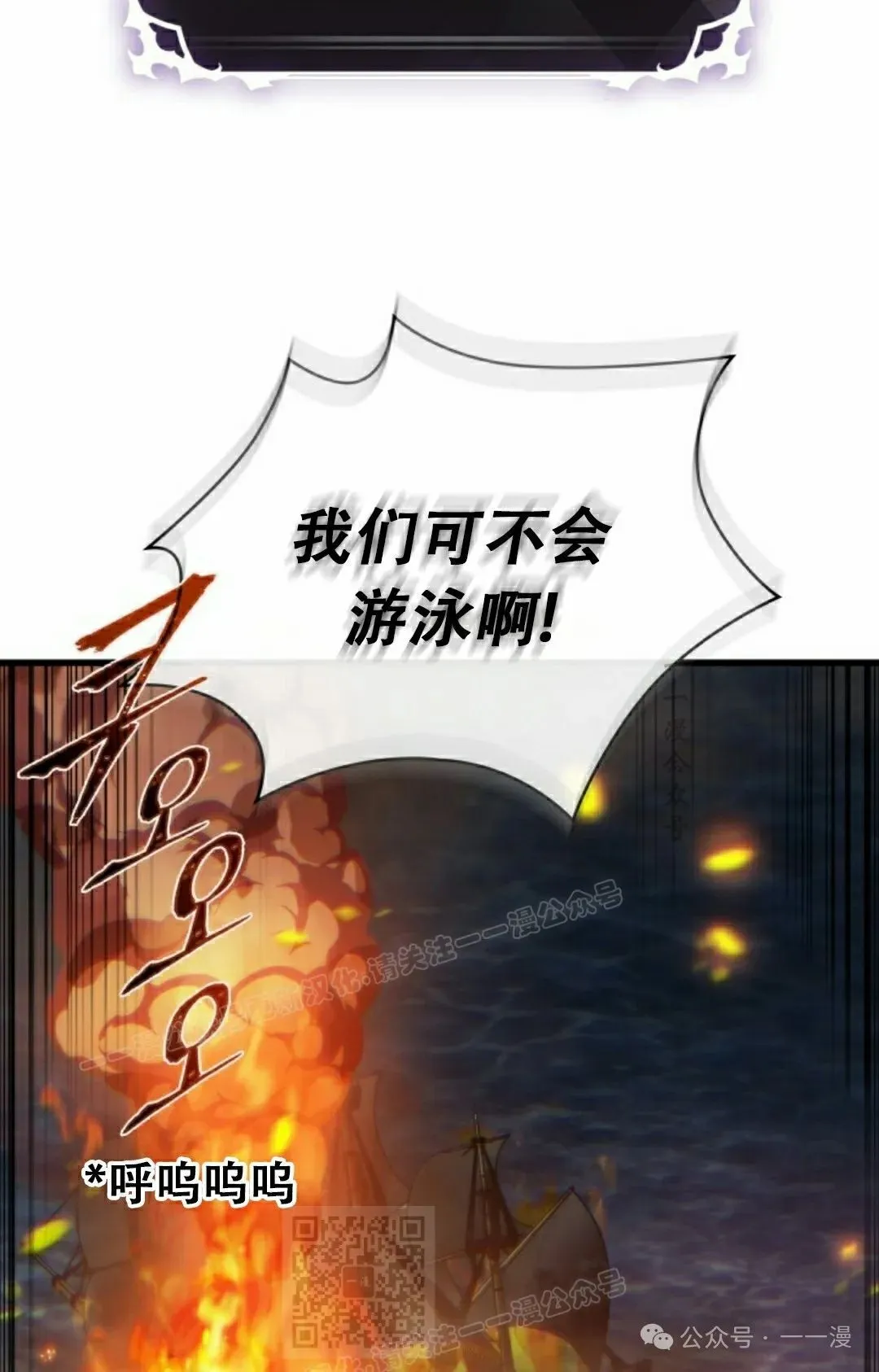 第137话 第99页