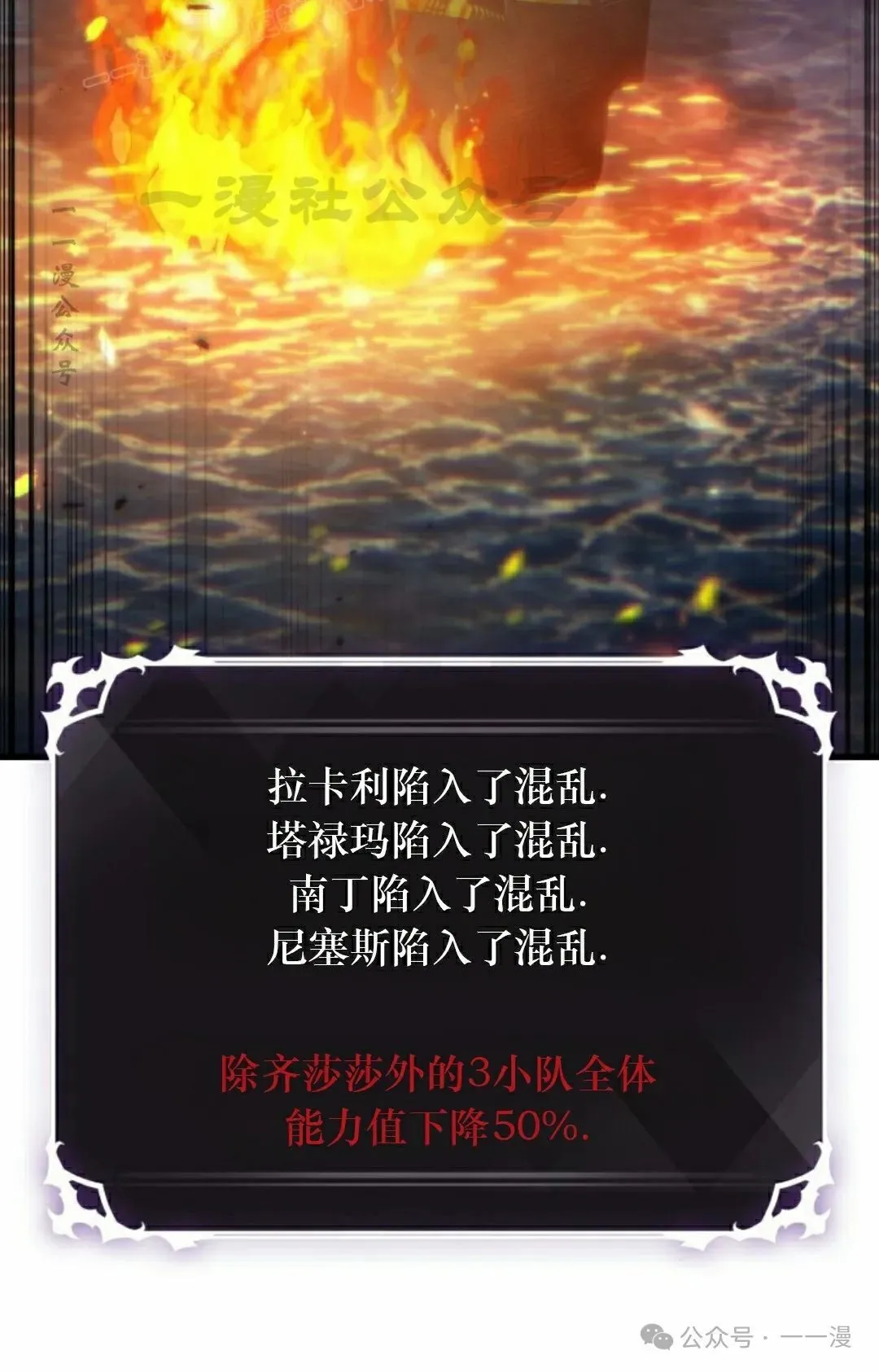第137话 第100页