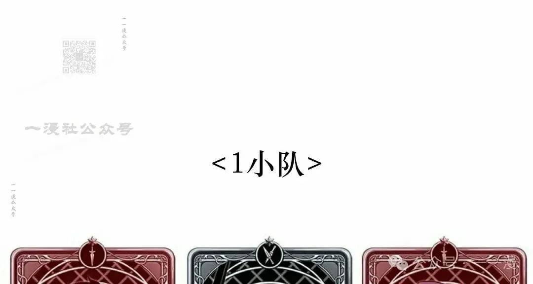 第137话 第101页