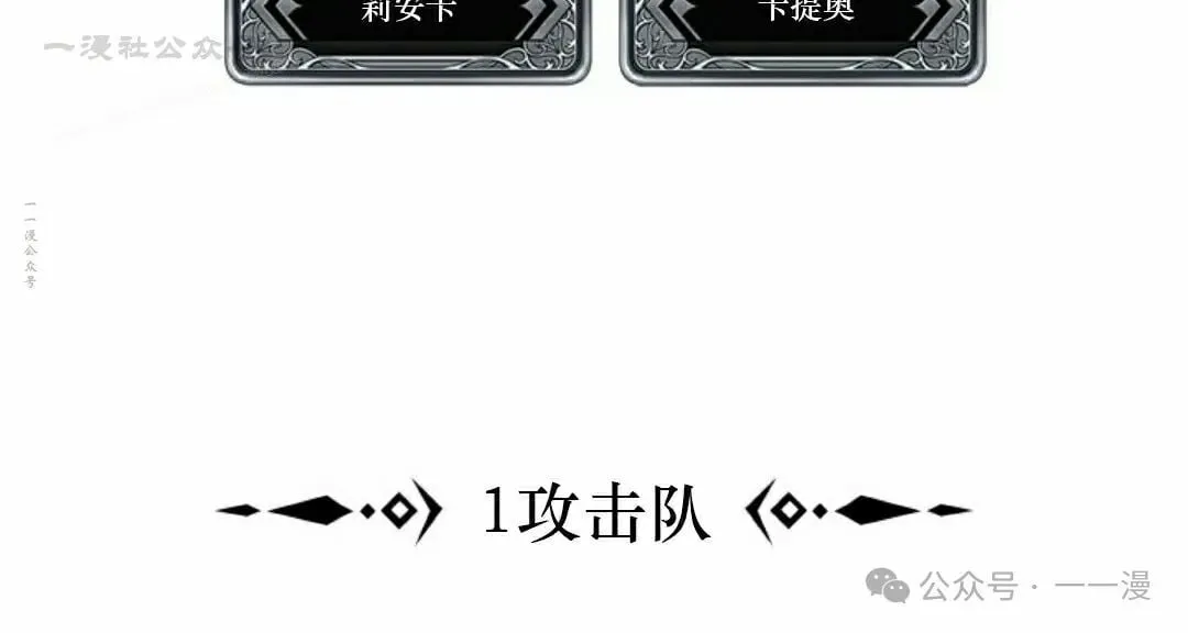 第137话 第104页