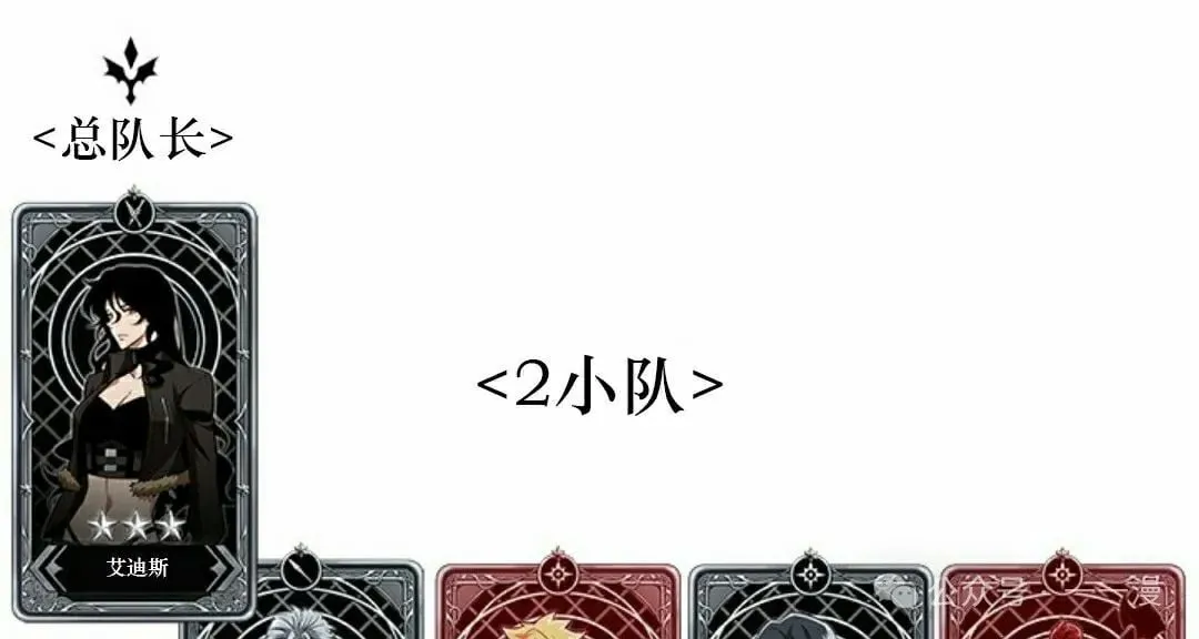 第137话 第105页