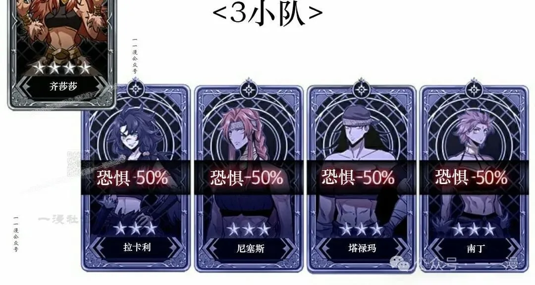 第137话 第107页