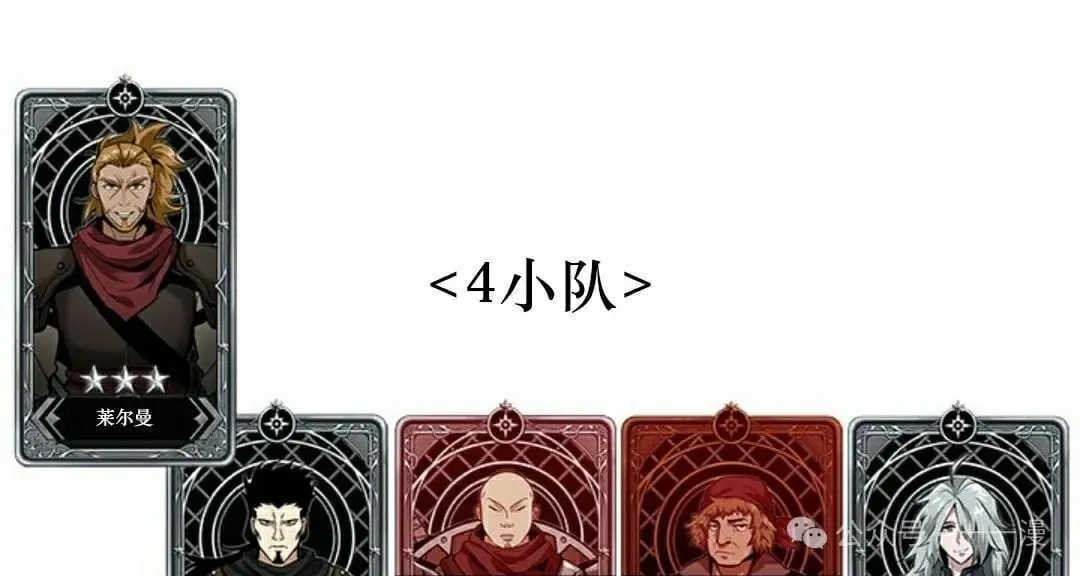 第137话 第108页
