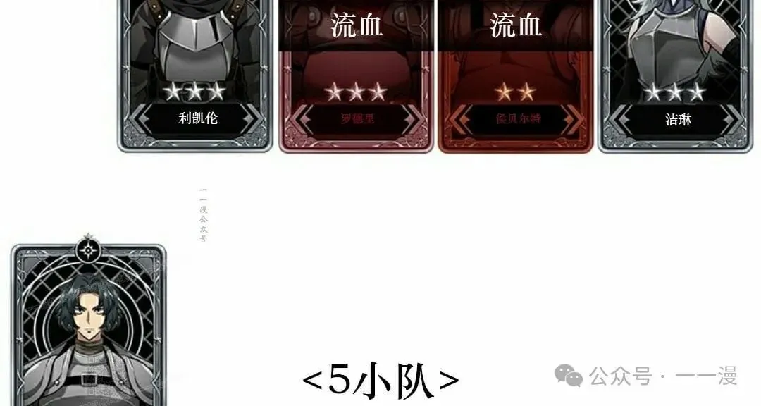 第137话 第109页