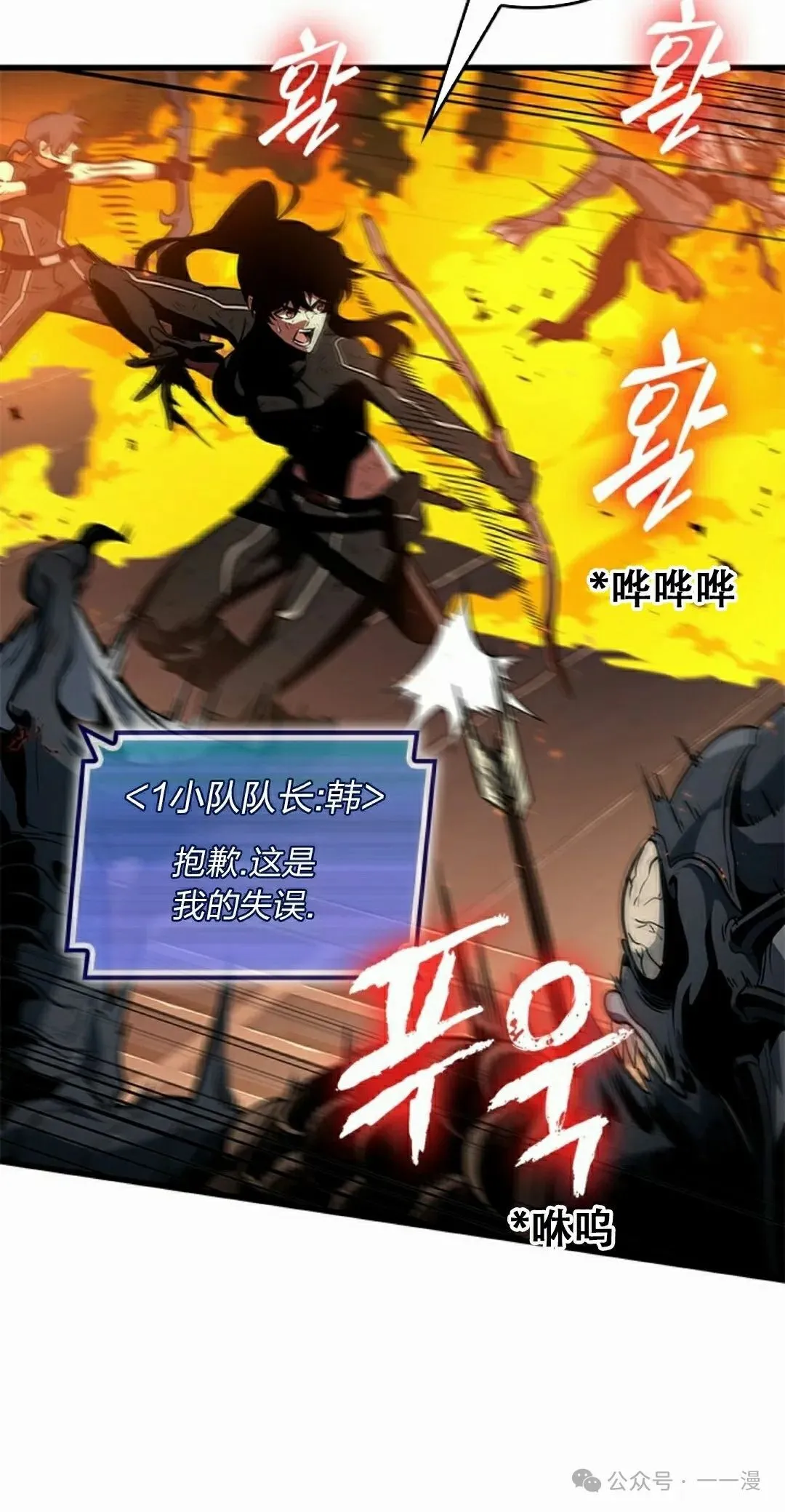 第138话 第15页