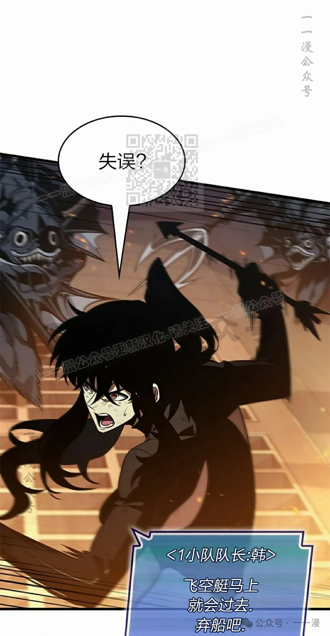 第138话 第16页